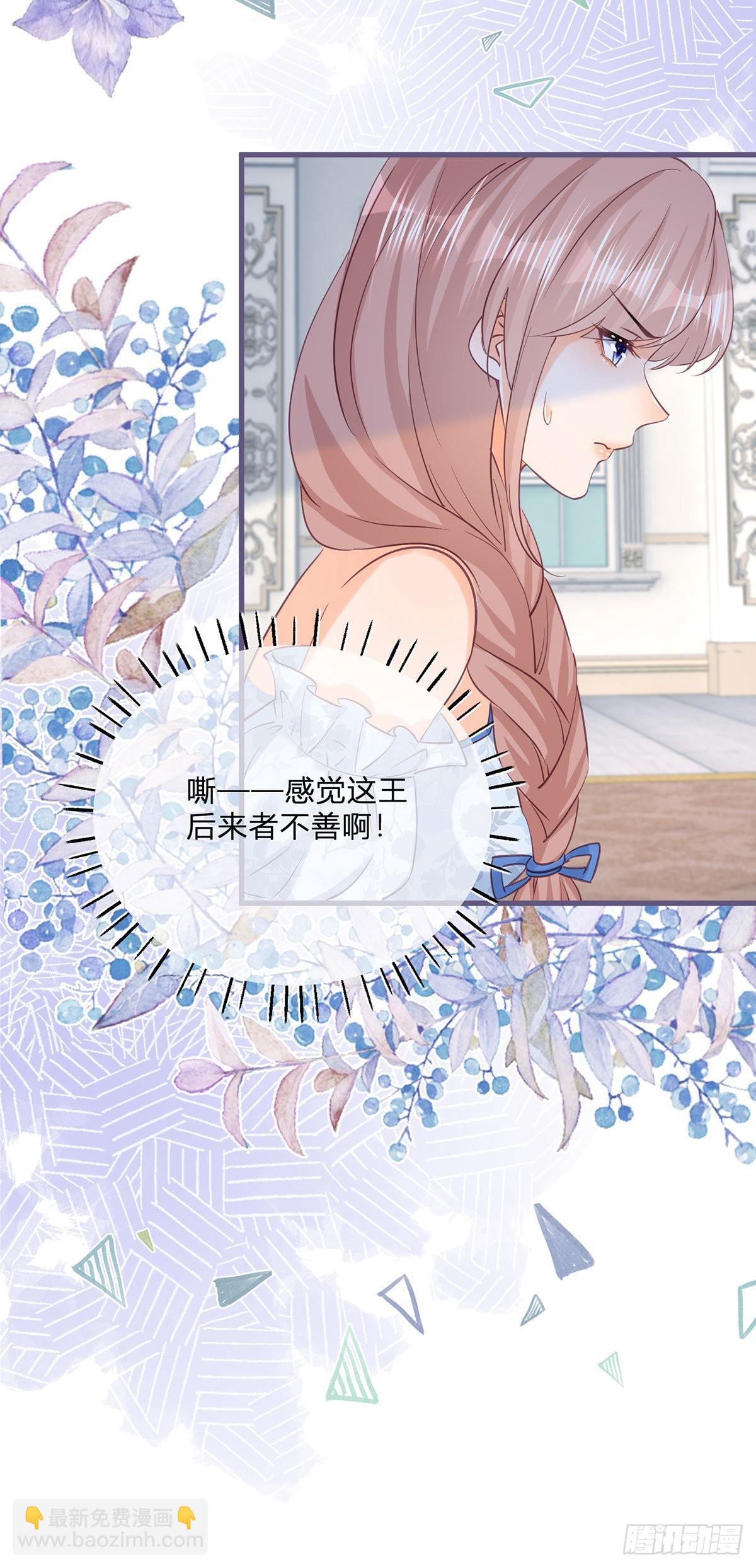 第121话 我对你哥没兴趣26