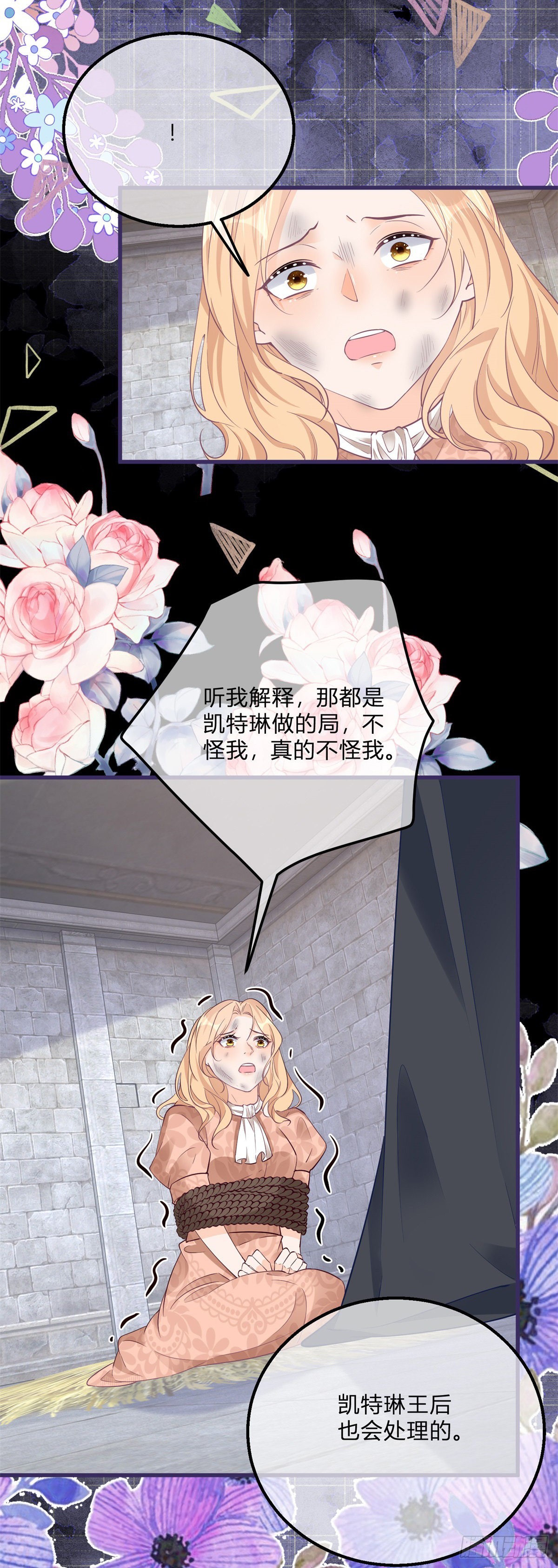 第130话 我不能接受18