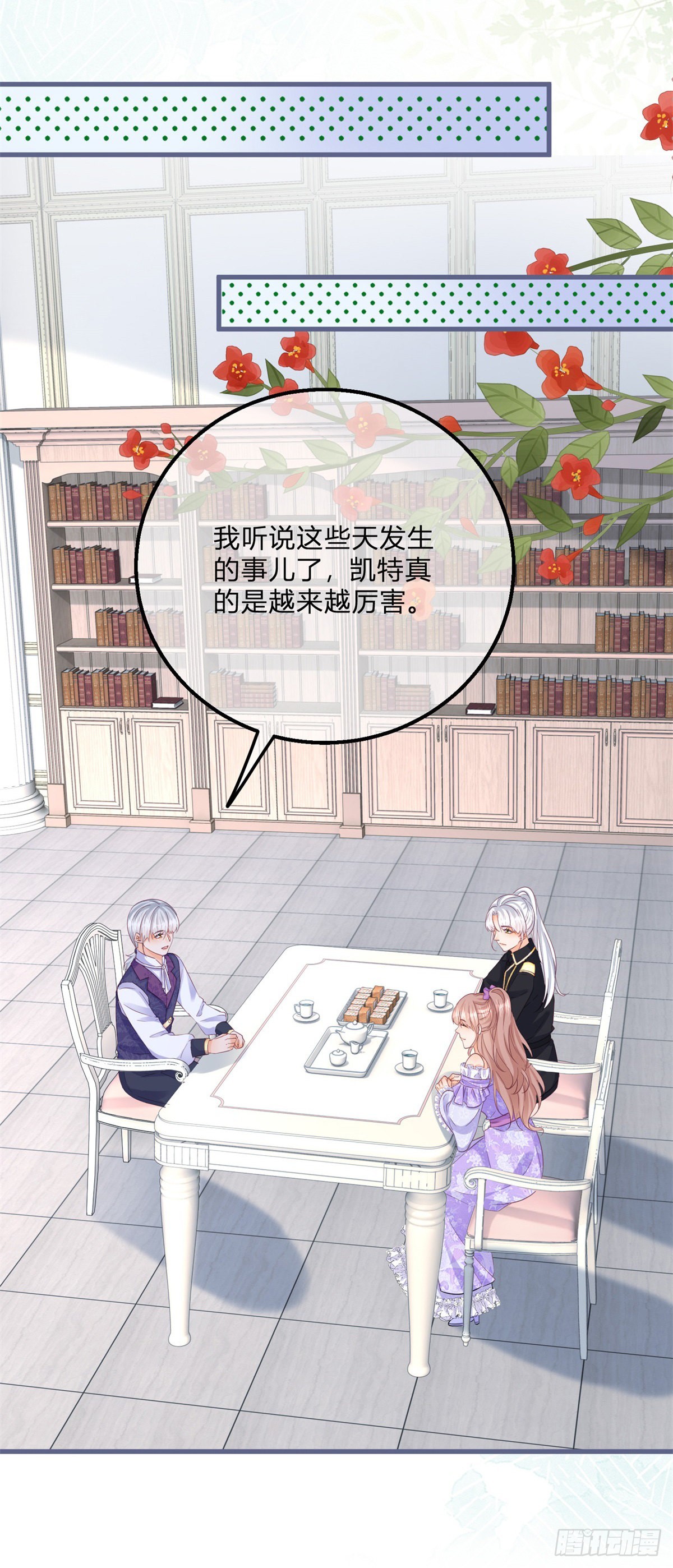 第130话 我不能接受3