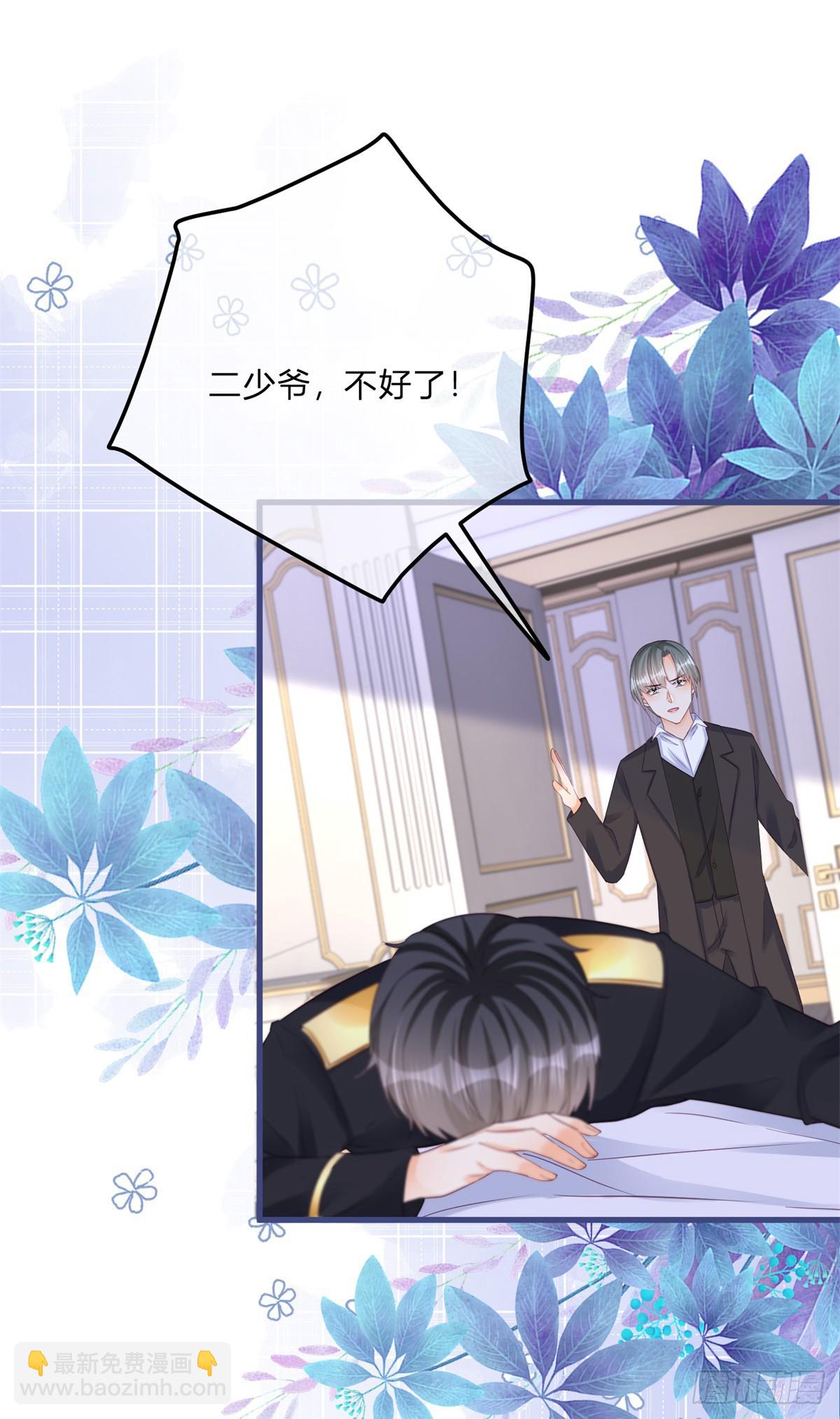 第137话 用自己做试验13