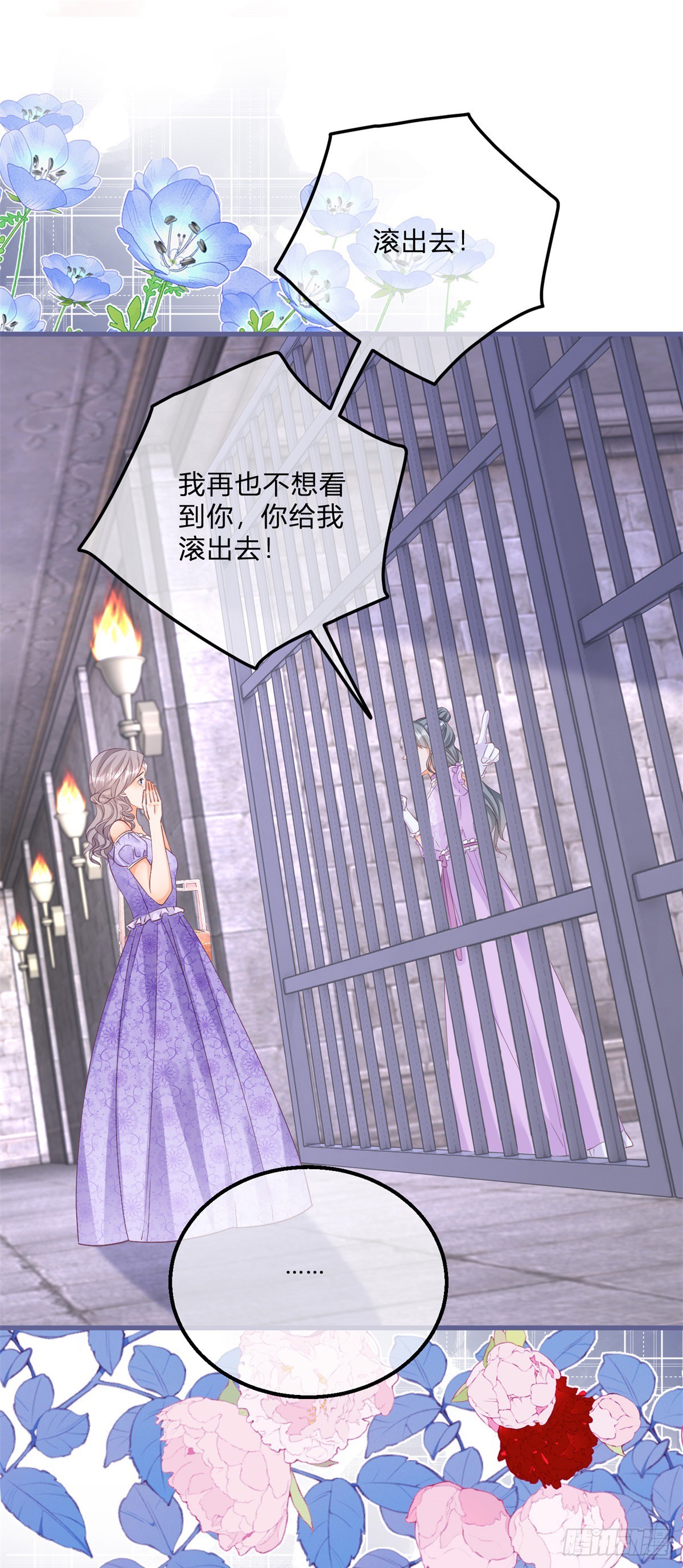第139话 介绍个对象28