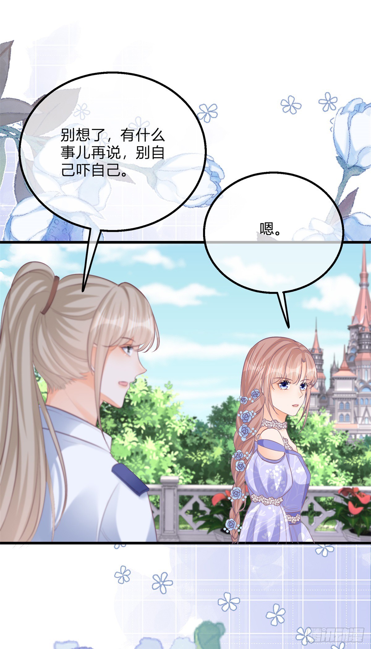 第141话 带我走13