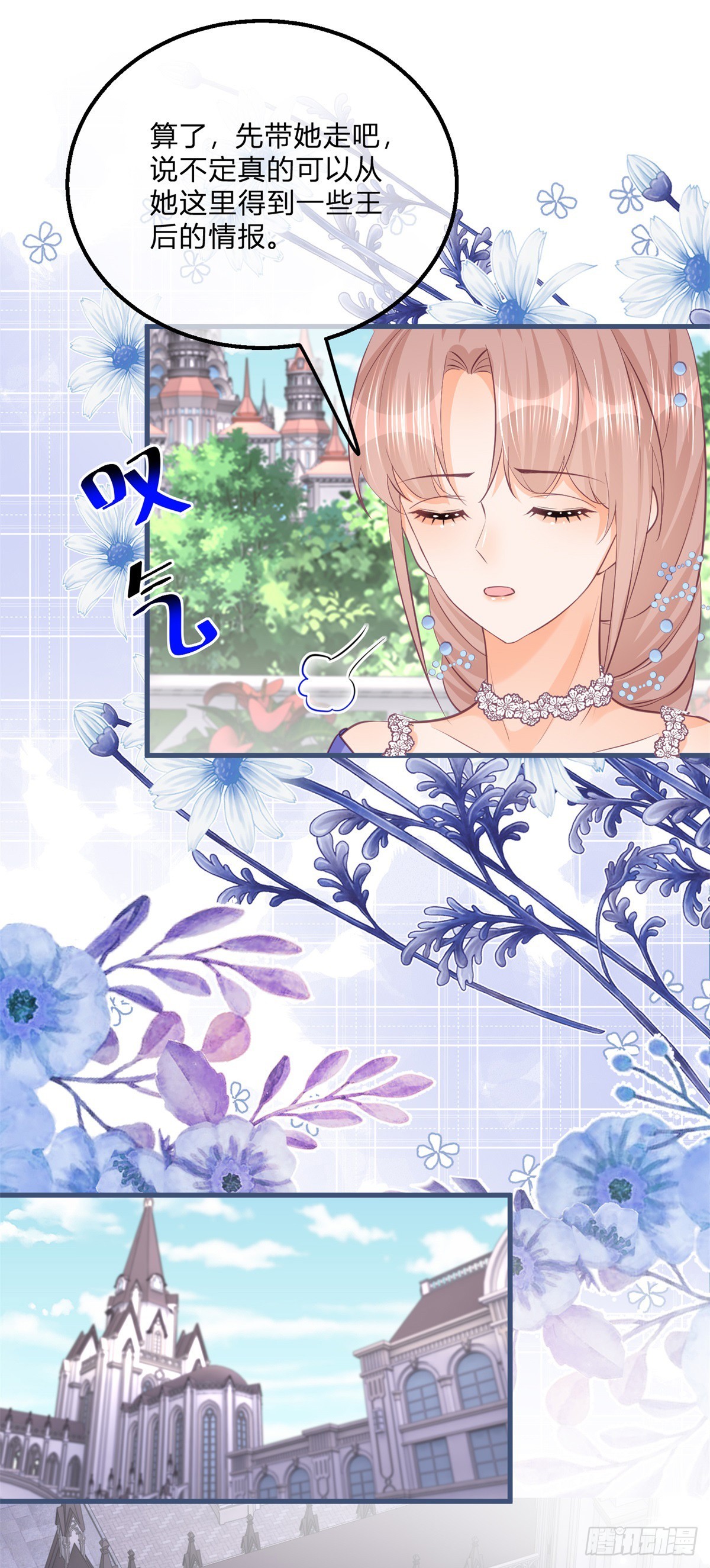 第141话 带我走19