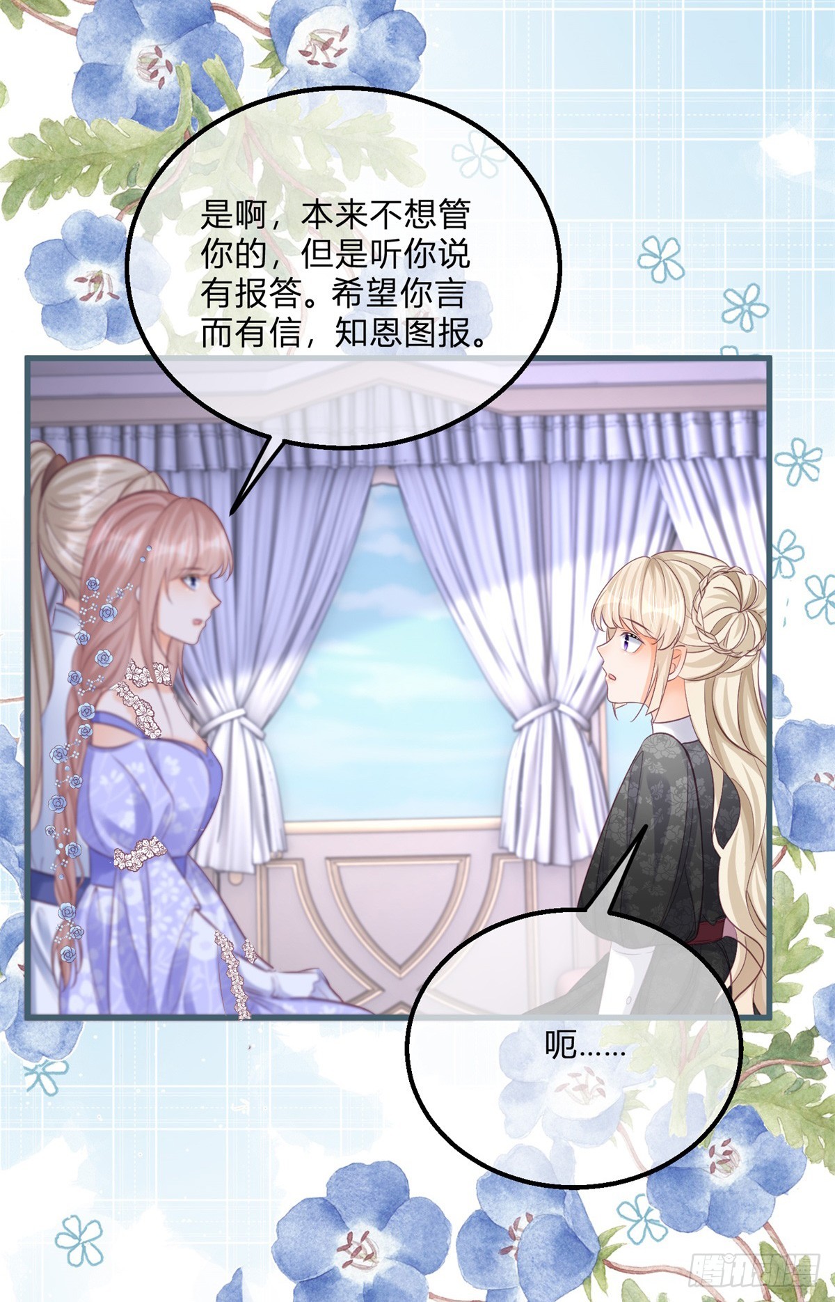 第141话 带我走23