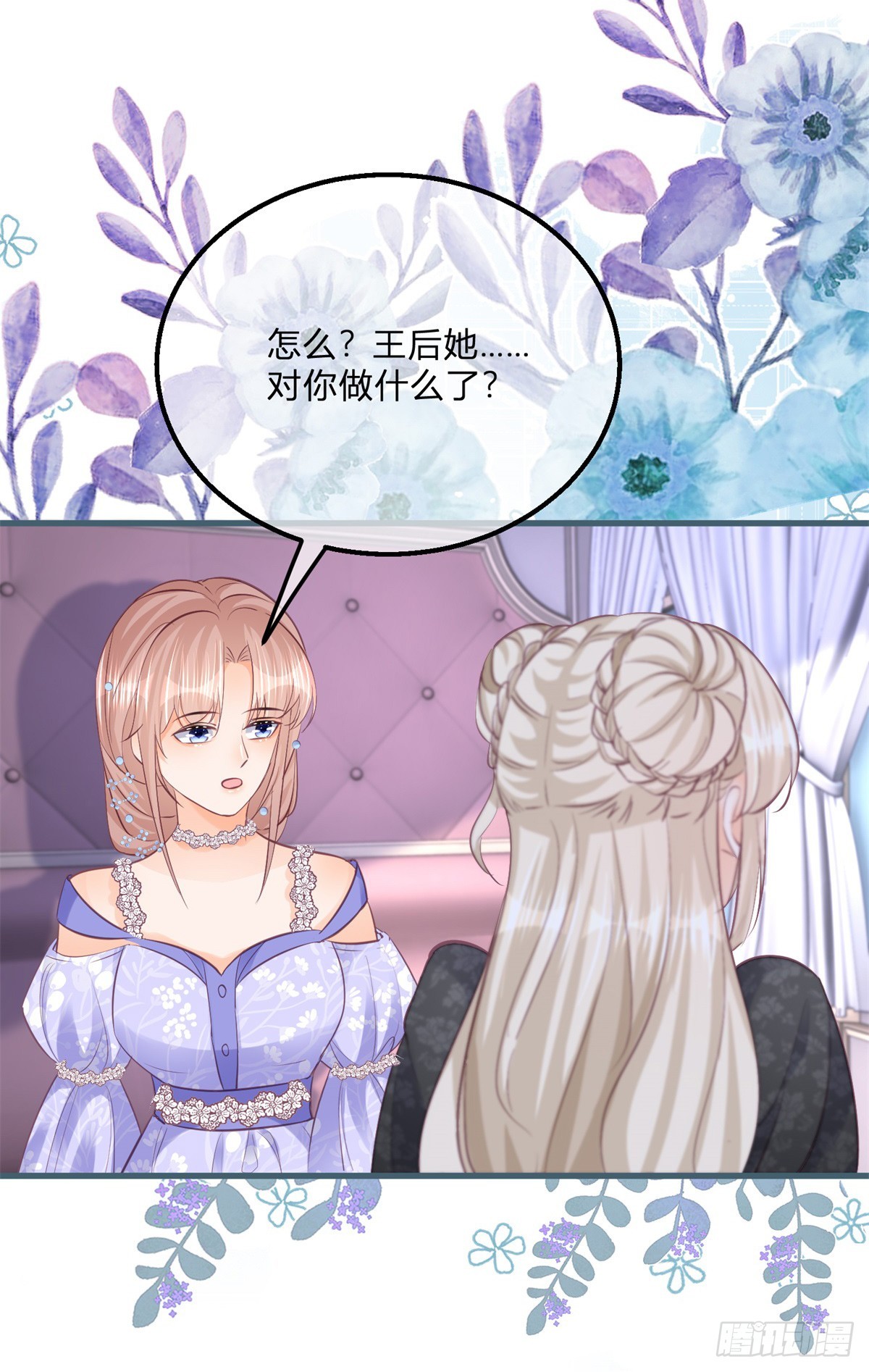 第141话 带我走25