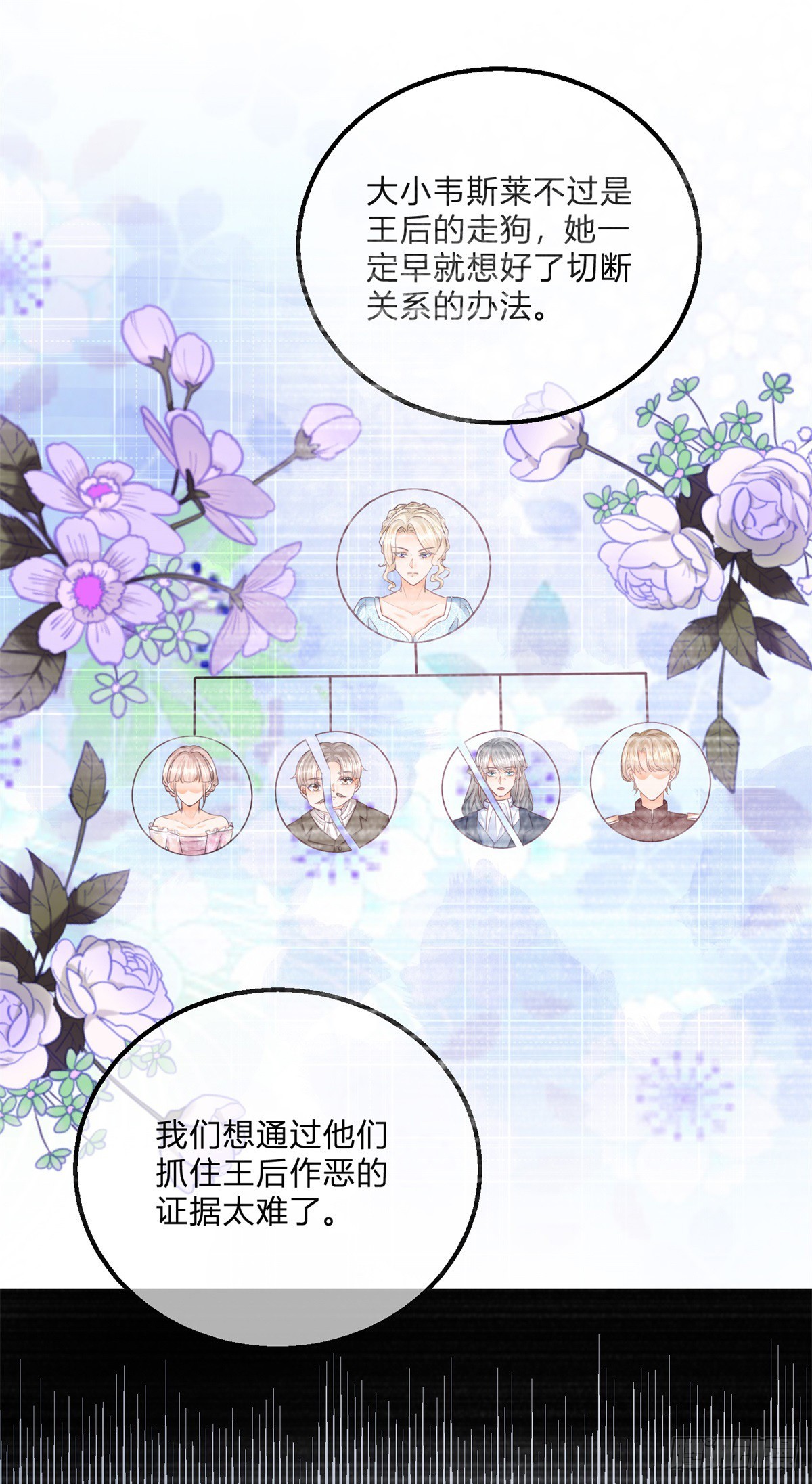 第141话 带我走4
