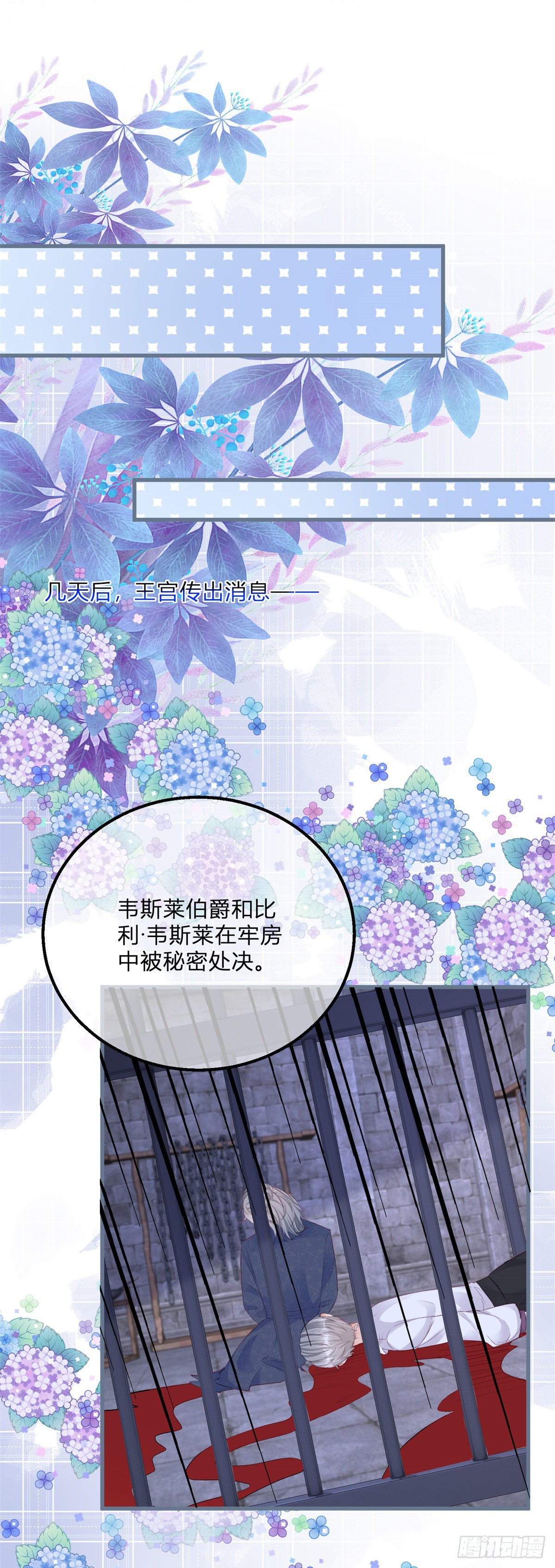 第141话 带我走7
