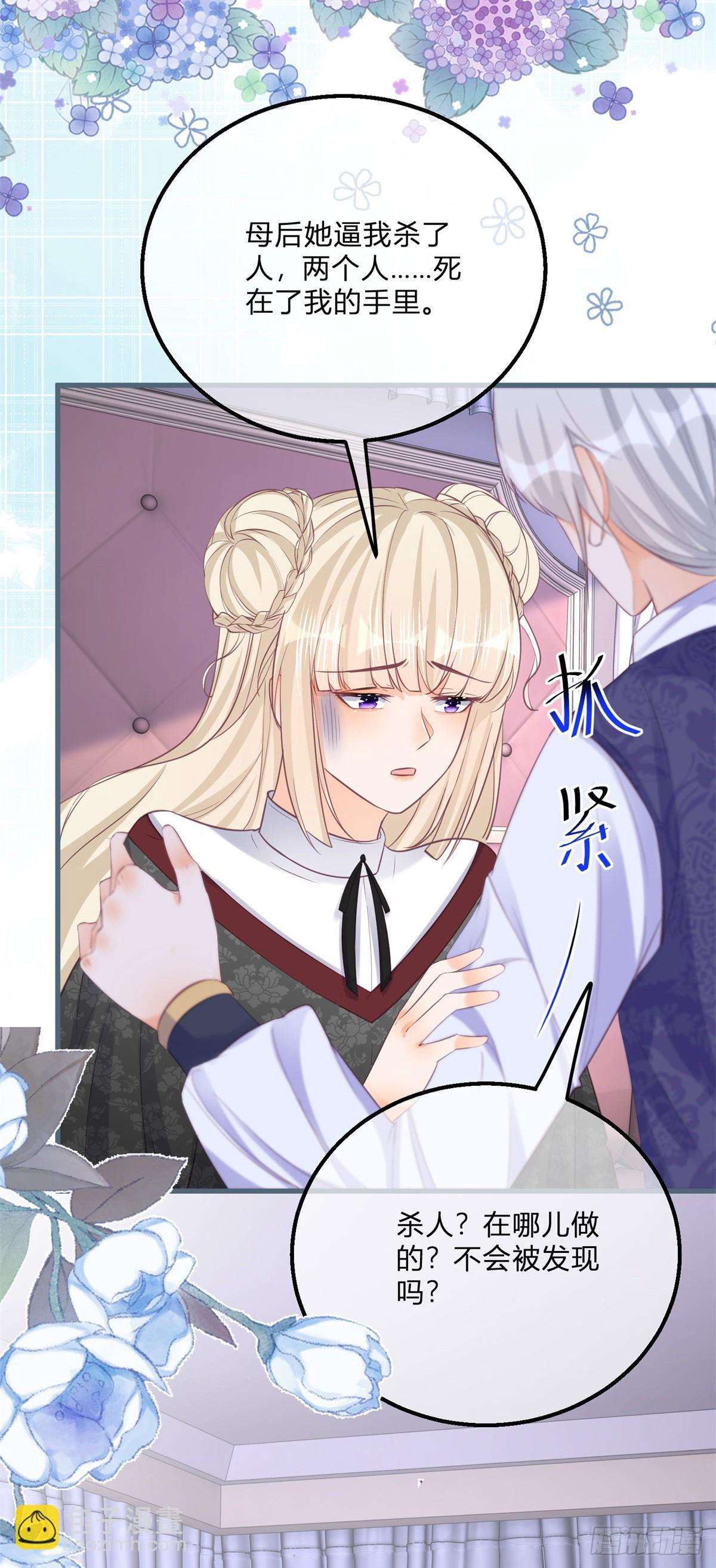第147话 死去的记忆攻击我2