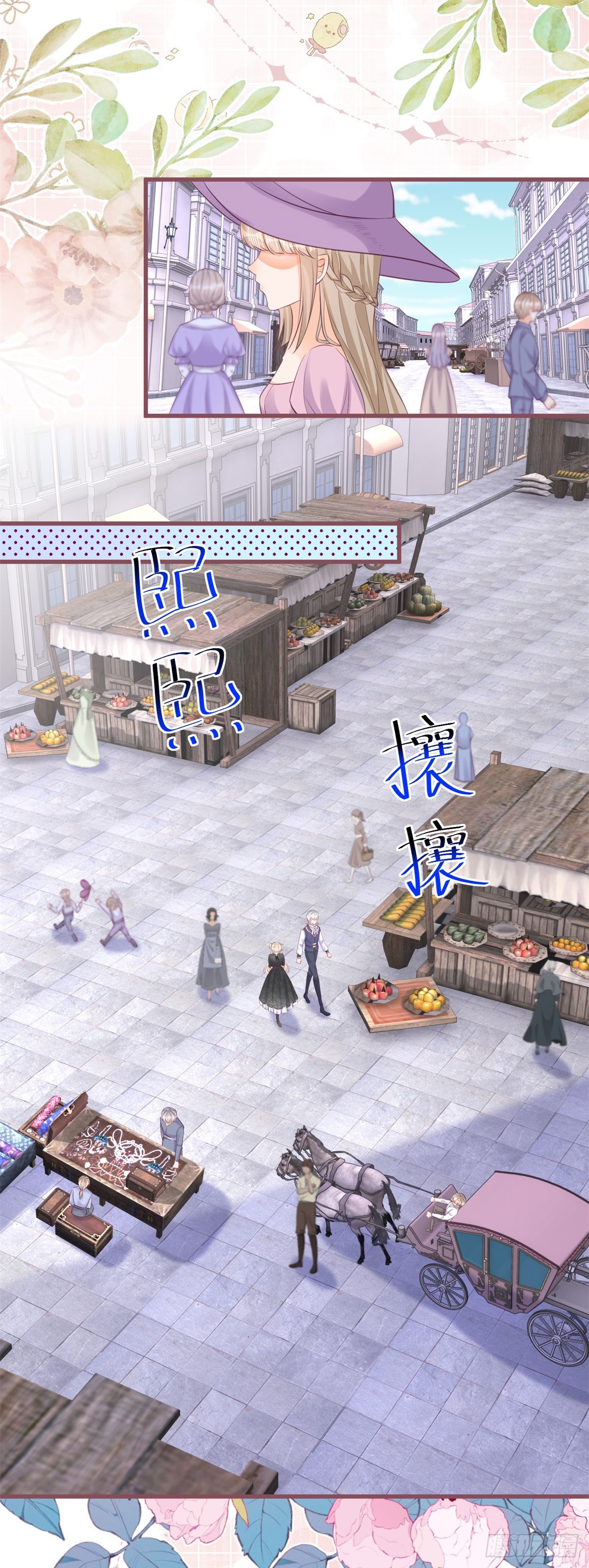 第147话 死去的记忆攻击我8