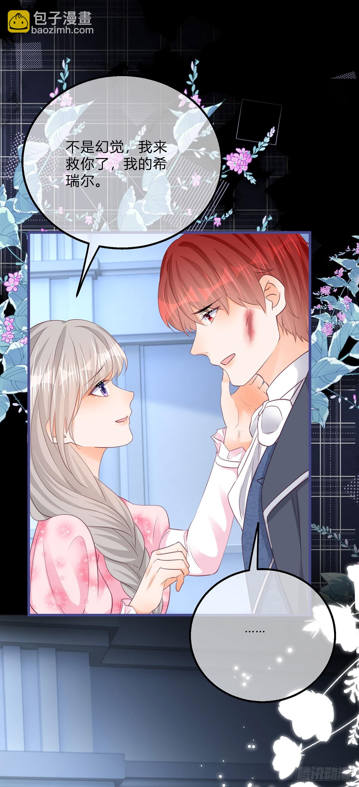 第151话 被埋伏了！1