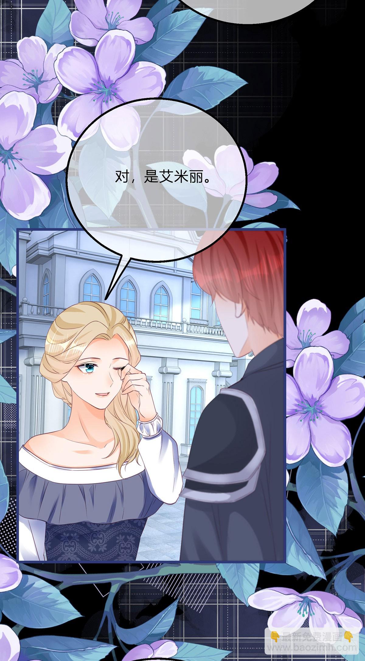 第151话 被埋伏了！14