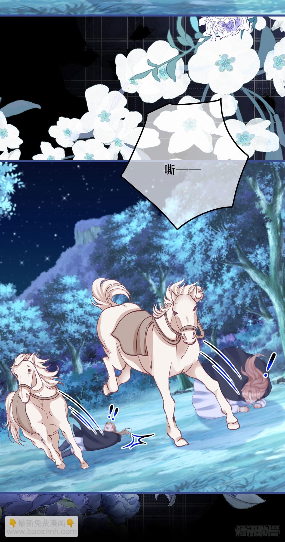 第151话 被埋伏了！21