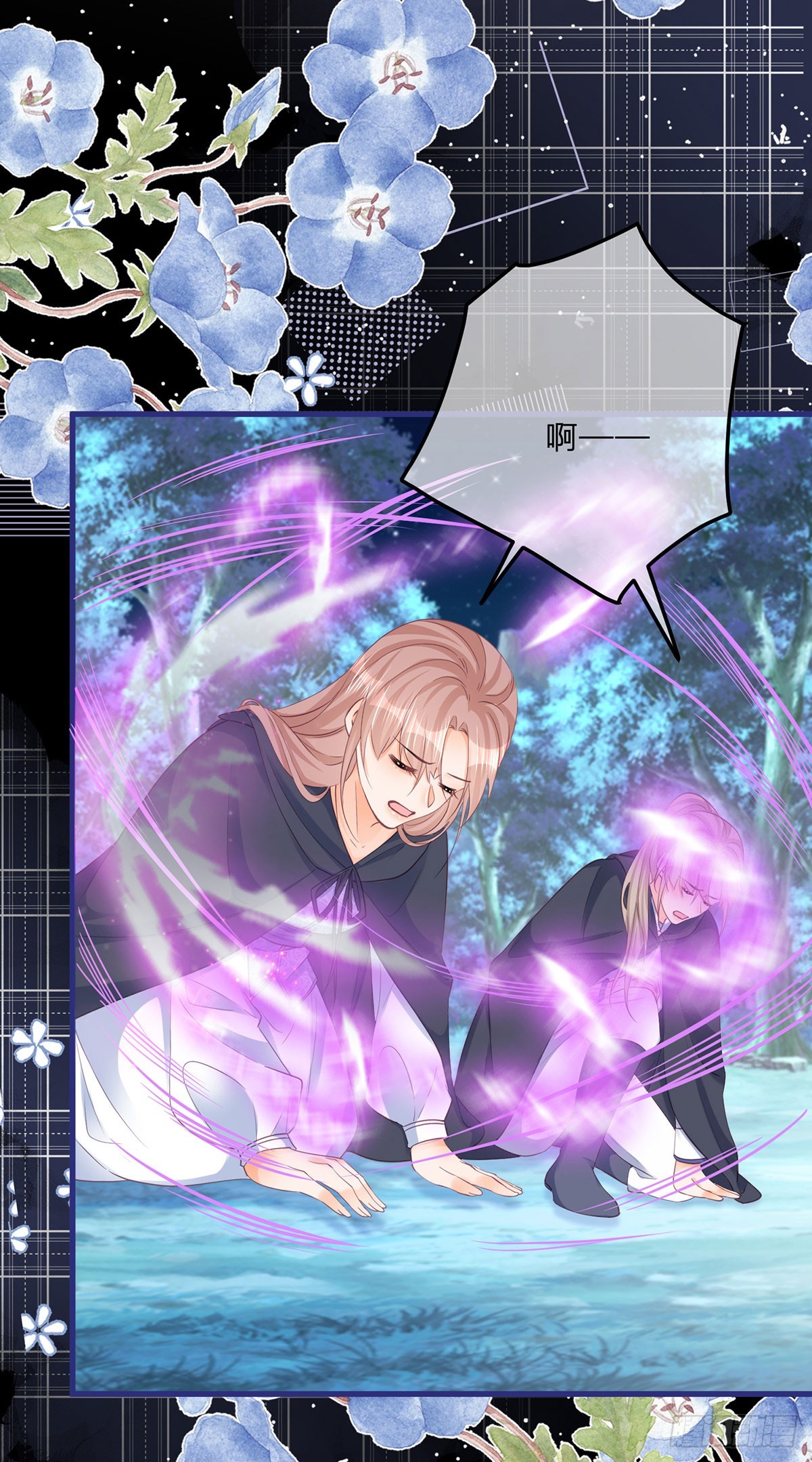 第151话 被埋伏了！26