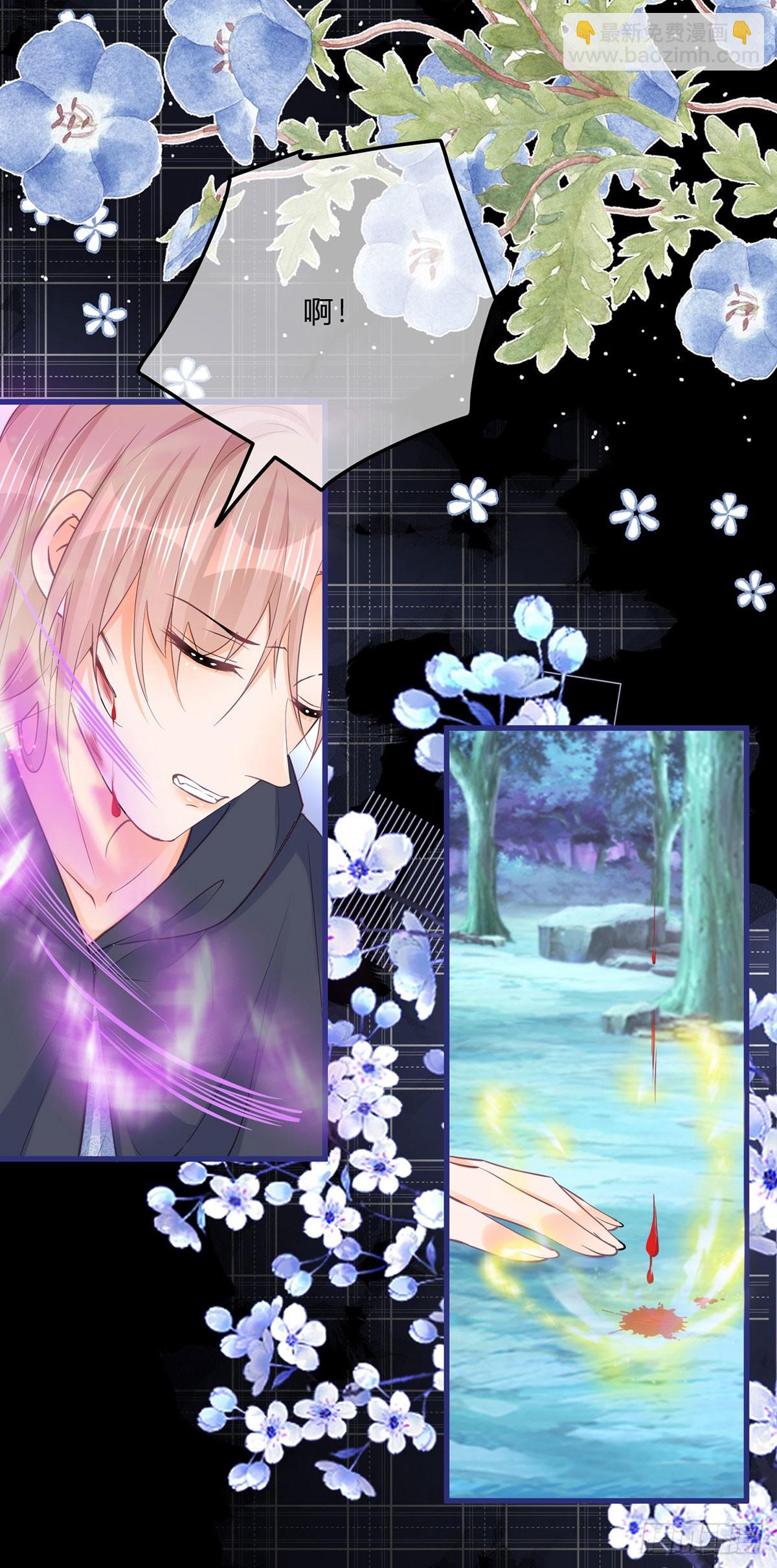第151话 被埋伏了！27