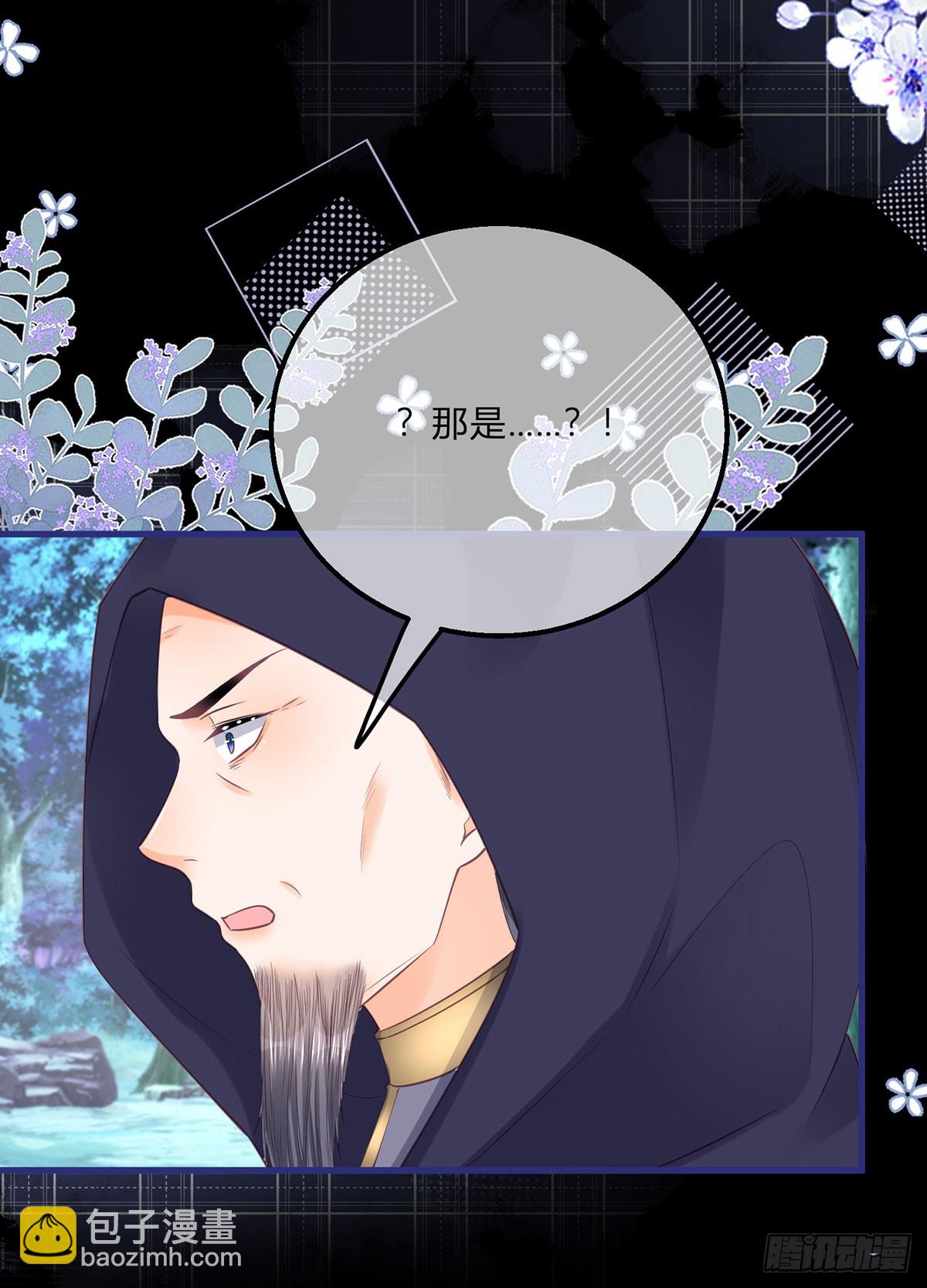 第151话 被埋伏了！28