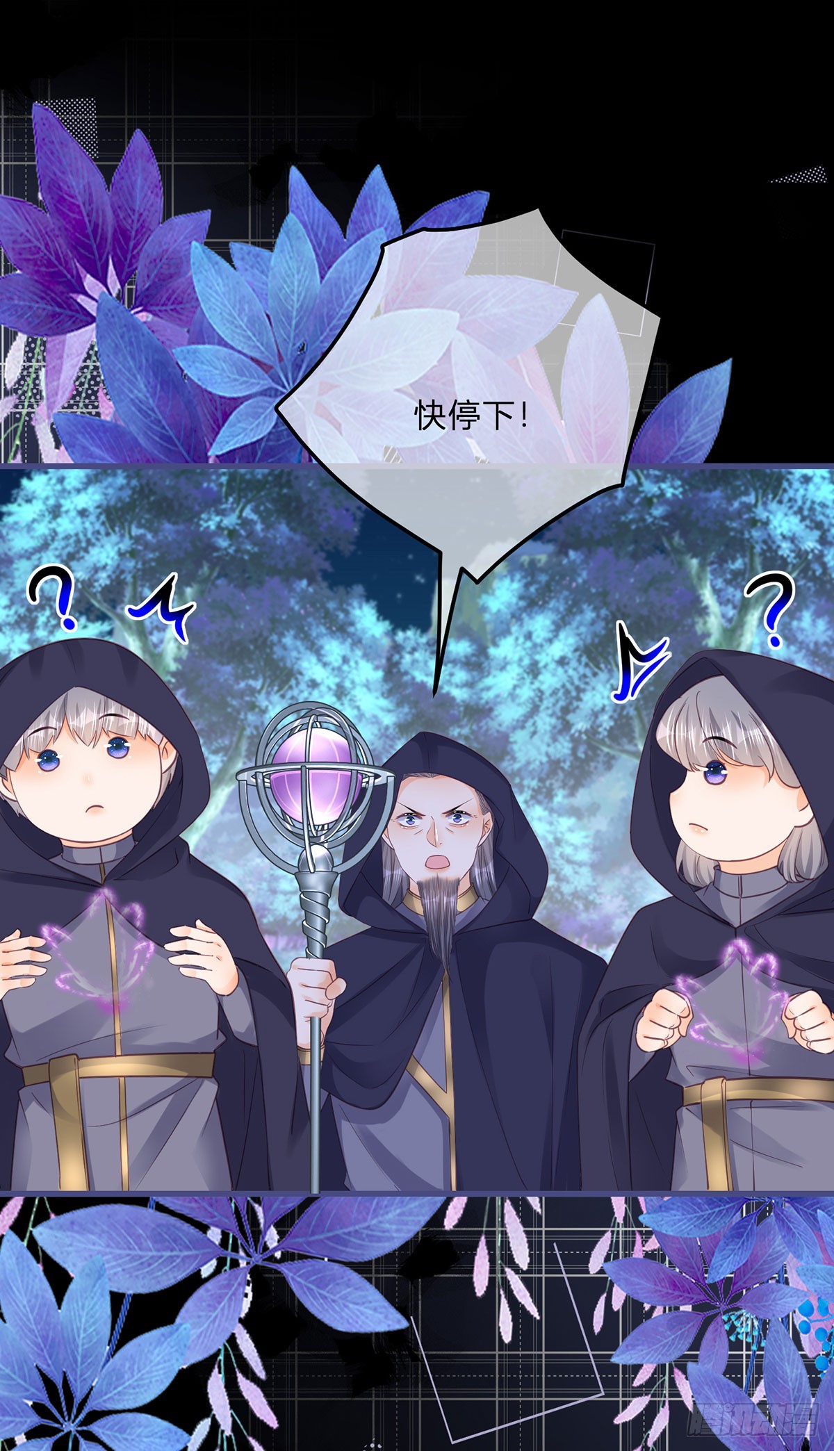 第151话 被埋伏了！29