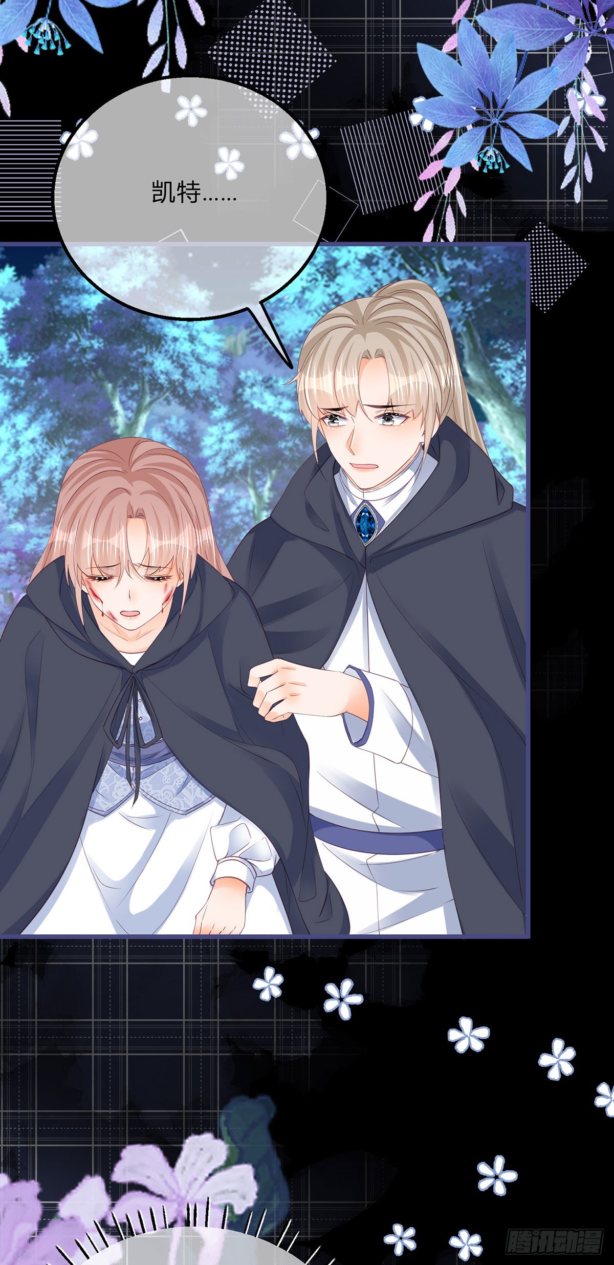 第151话 被埋伏了！30