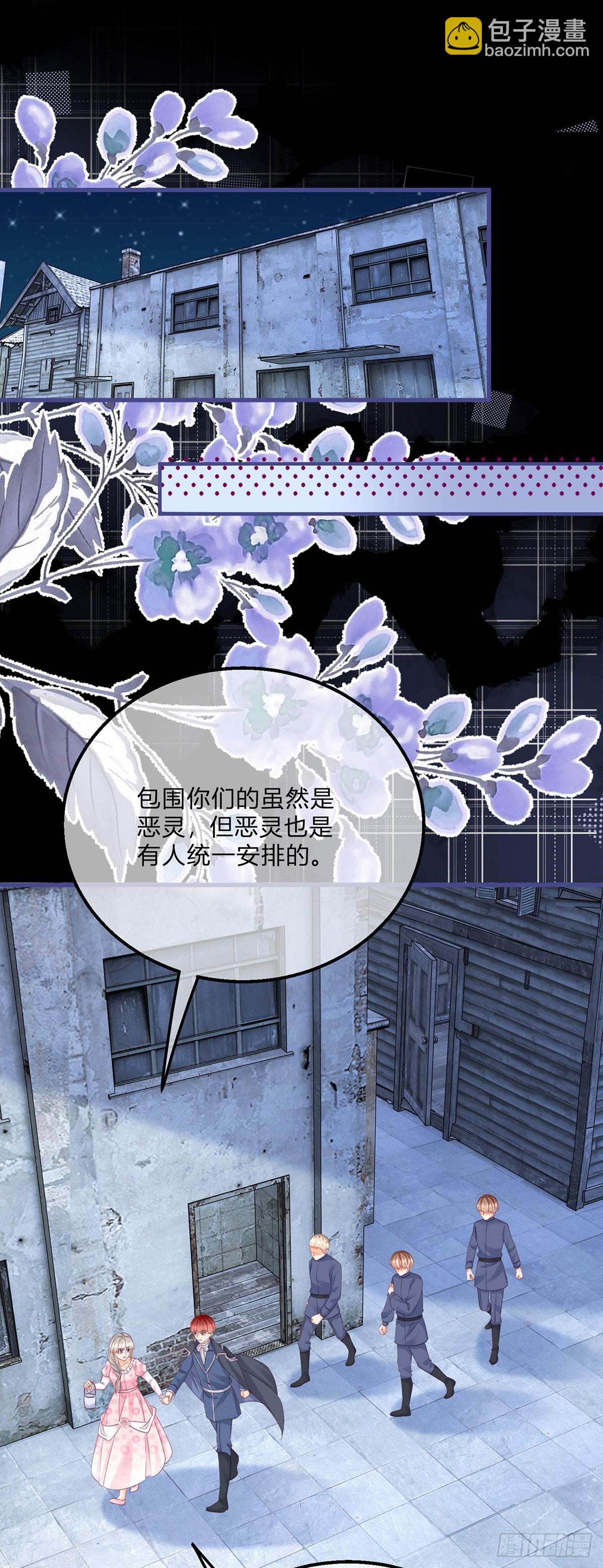 第151话 被埋伏了！7