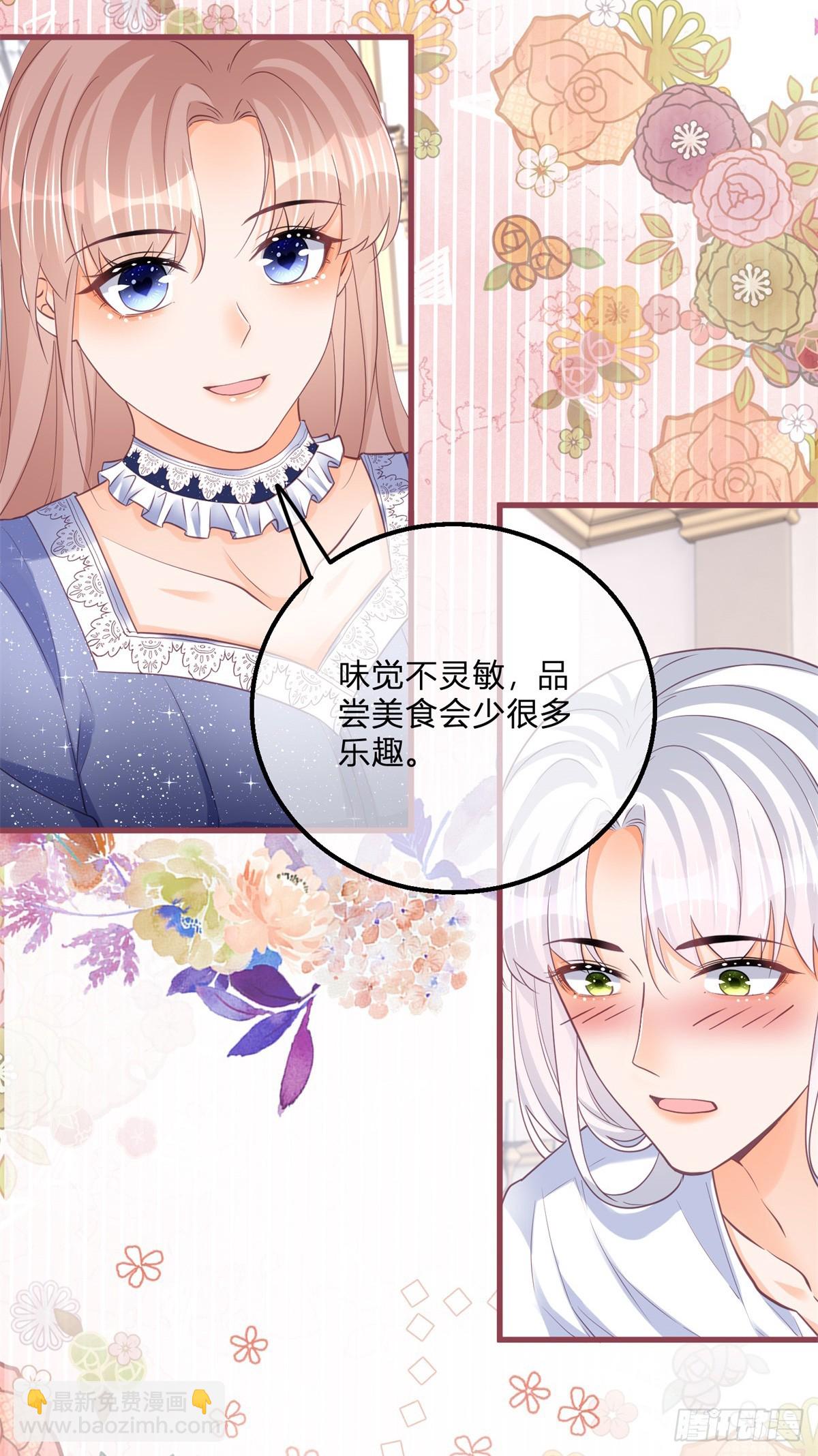 第161话 冷水洗澡12