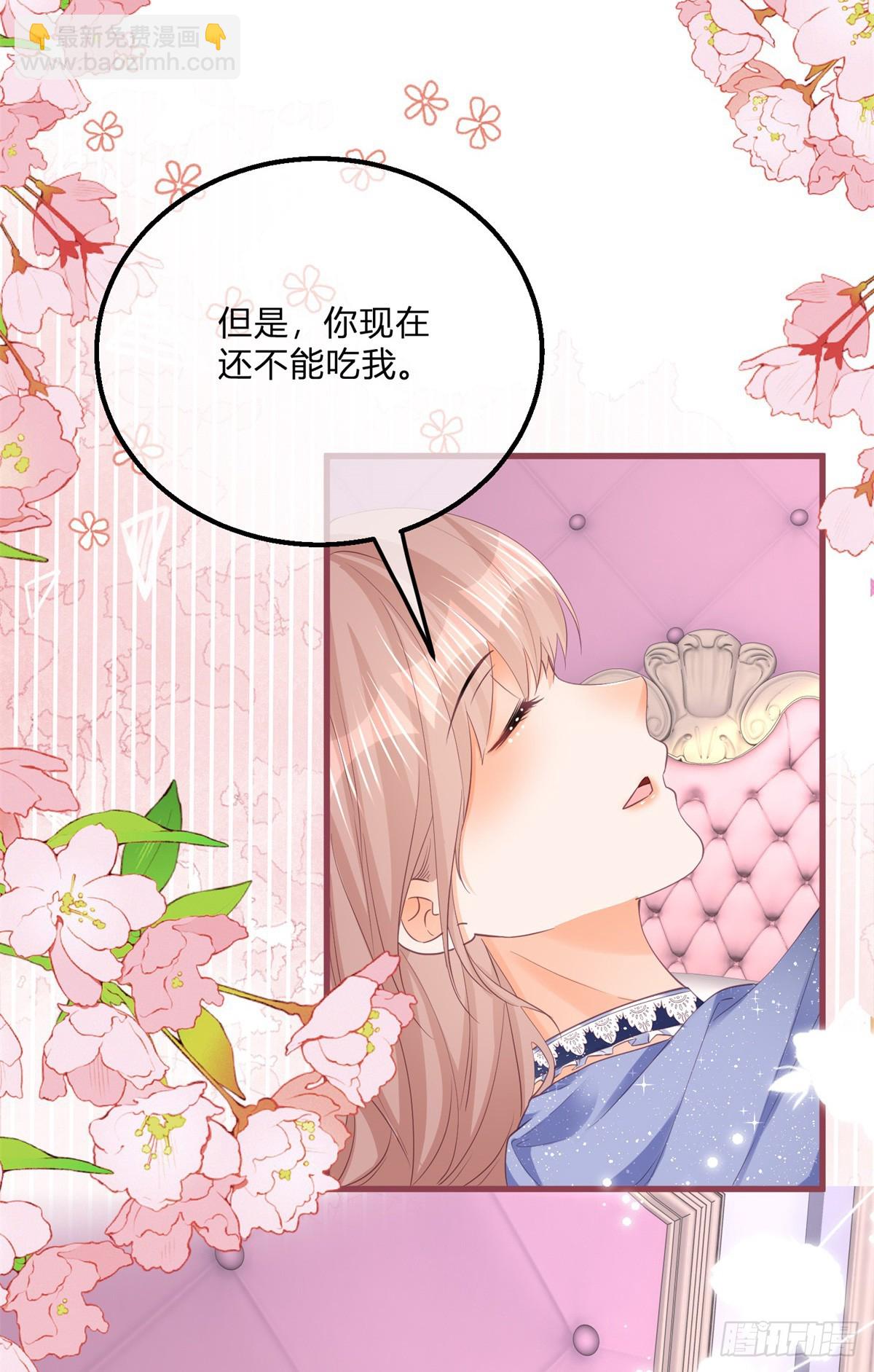第161话 冷水洗澡8
