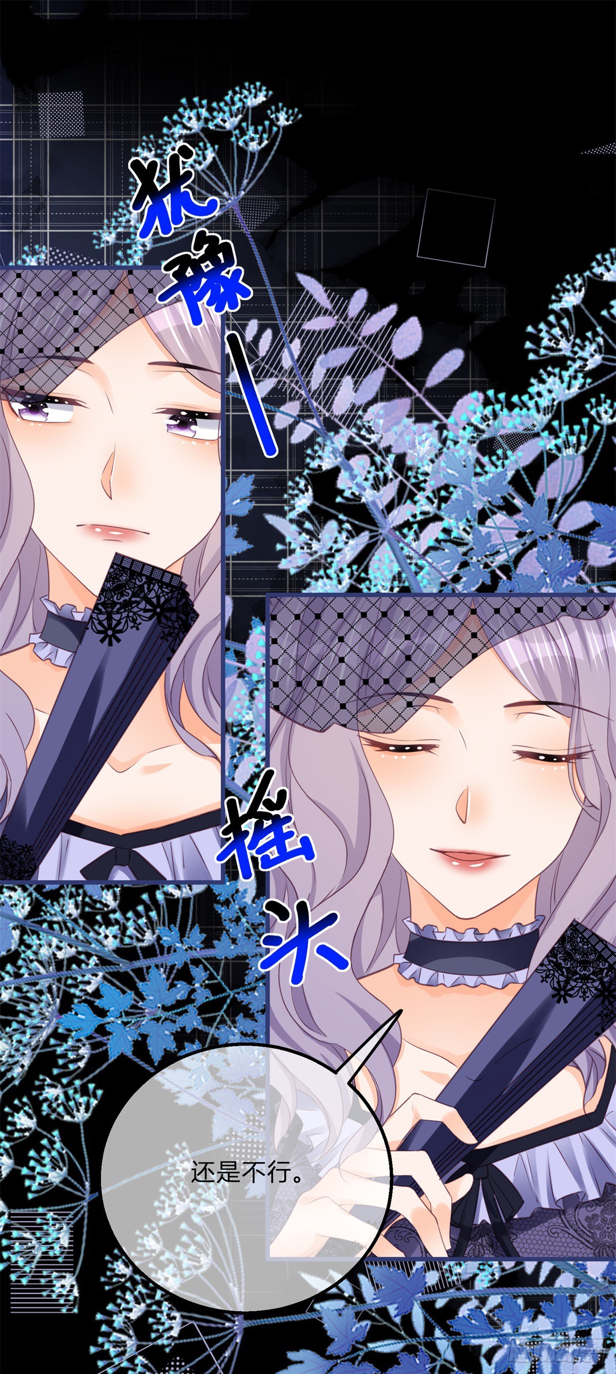 第164话 把他交给我13