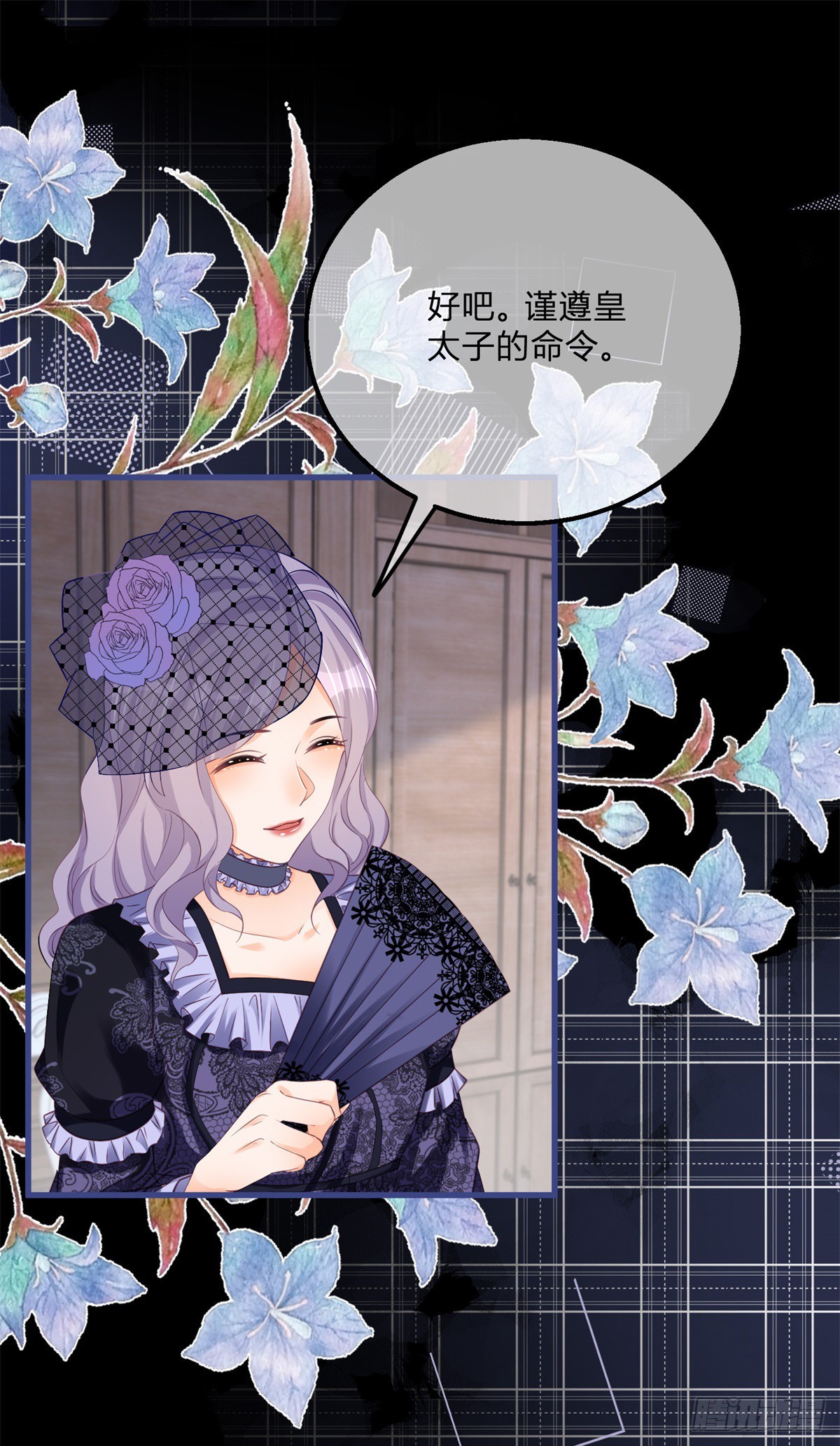 第164话 把他交给我16