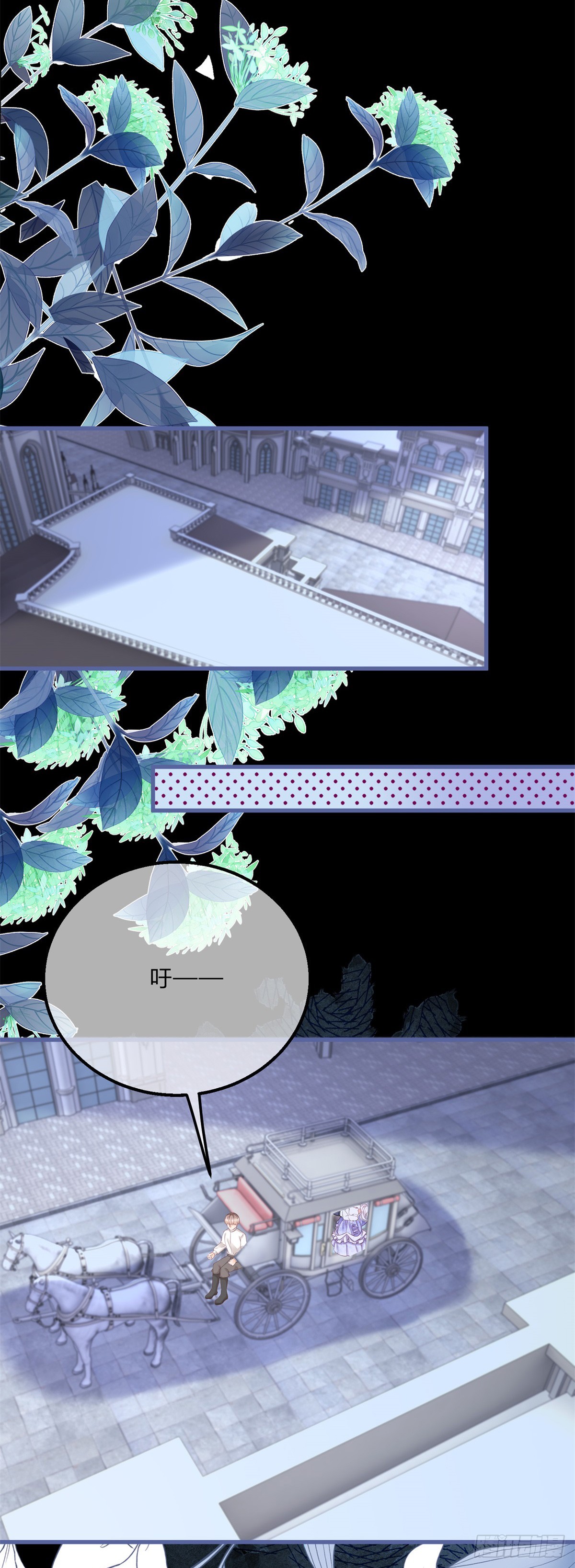 第164话 把他交给我8