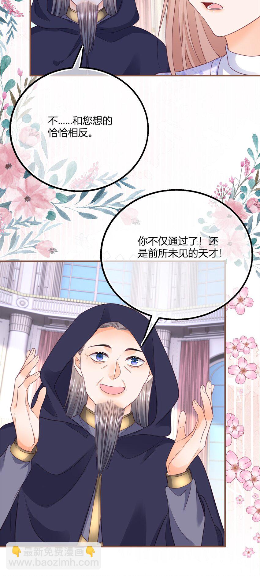 第170话 相同的脸10