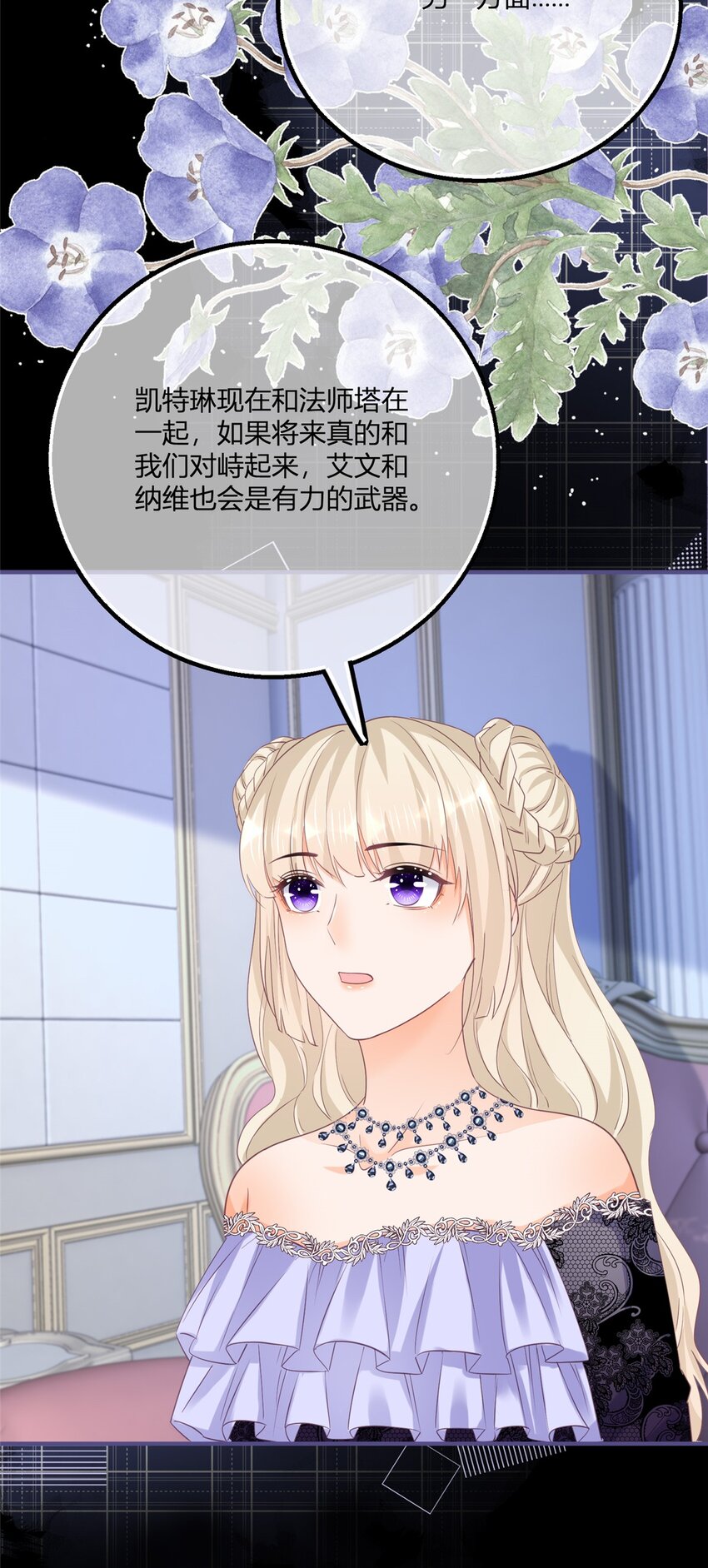 第170话 相同的脸22