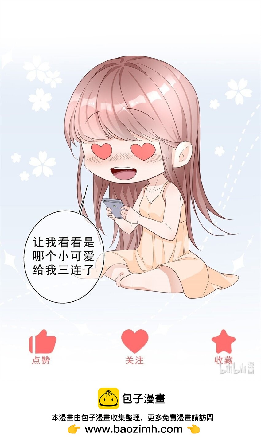 第170话 相同的脸31