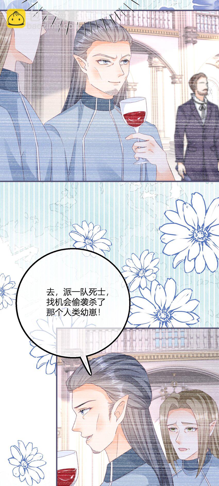 第179话 缔结契约15