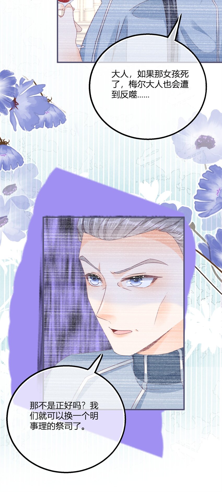 第179话 缔结契约16