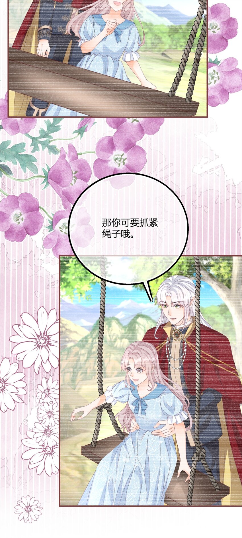 第179话 缔结契约19