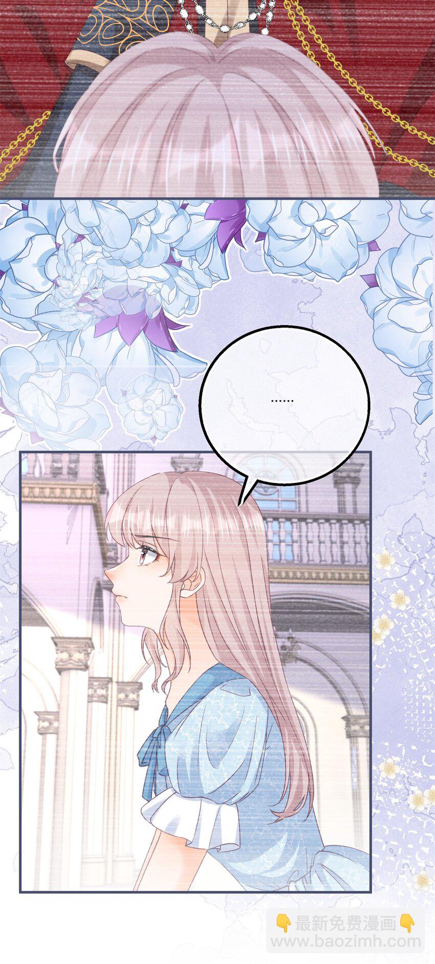 第179话 缔结契约3