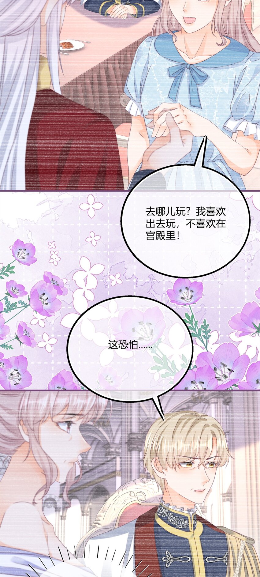 第179话 缔结契约9