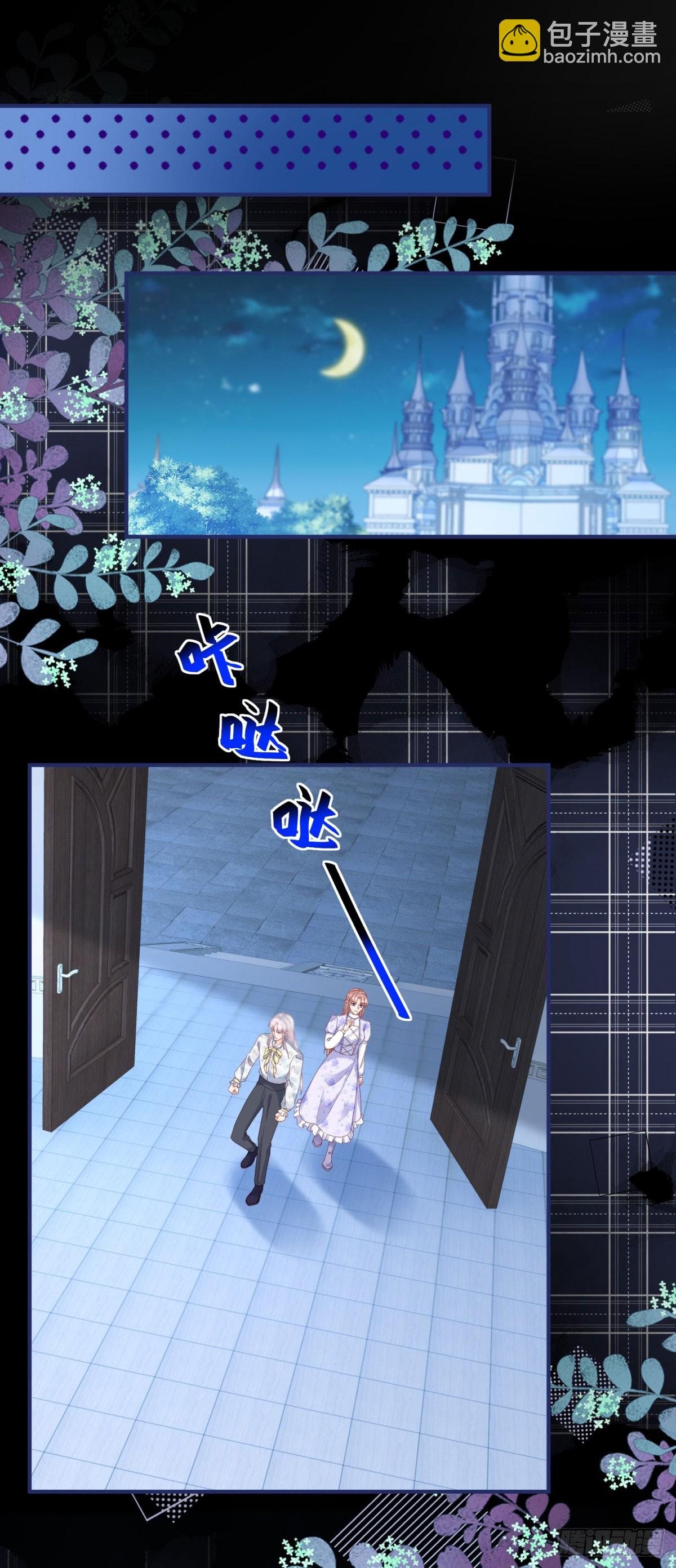 第185话 别忽视我的爱人啊10
