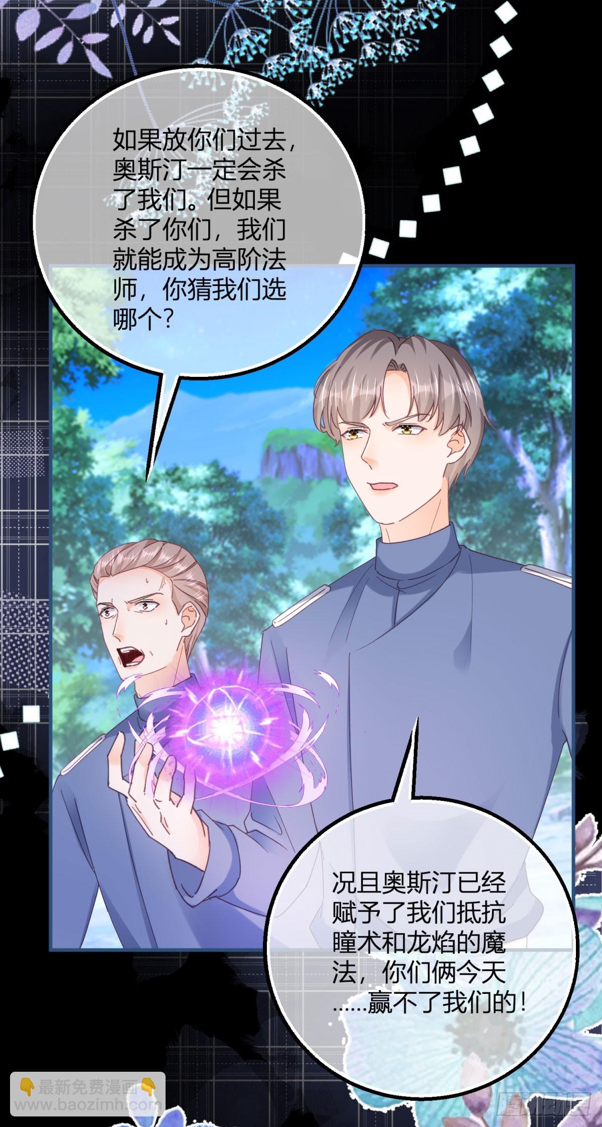 第185话 别忽视我的爱人啊2