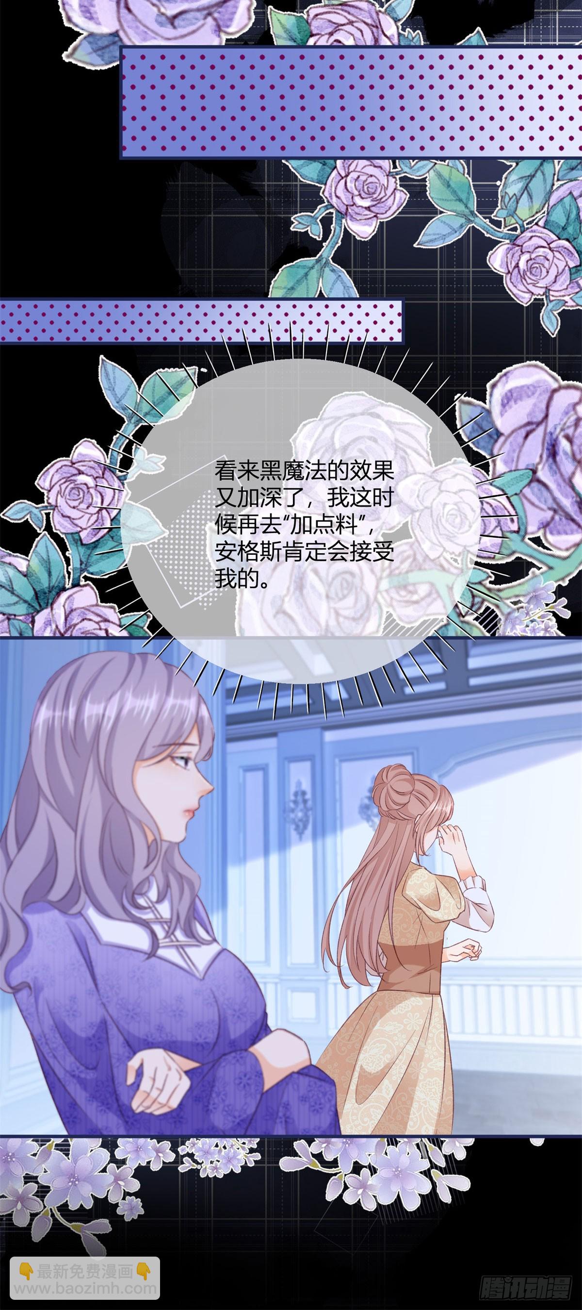 191 第188话 我到底喜欢谁？18