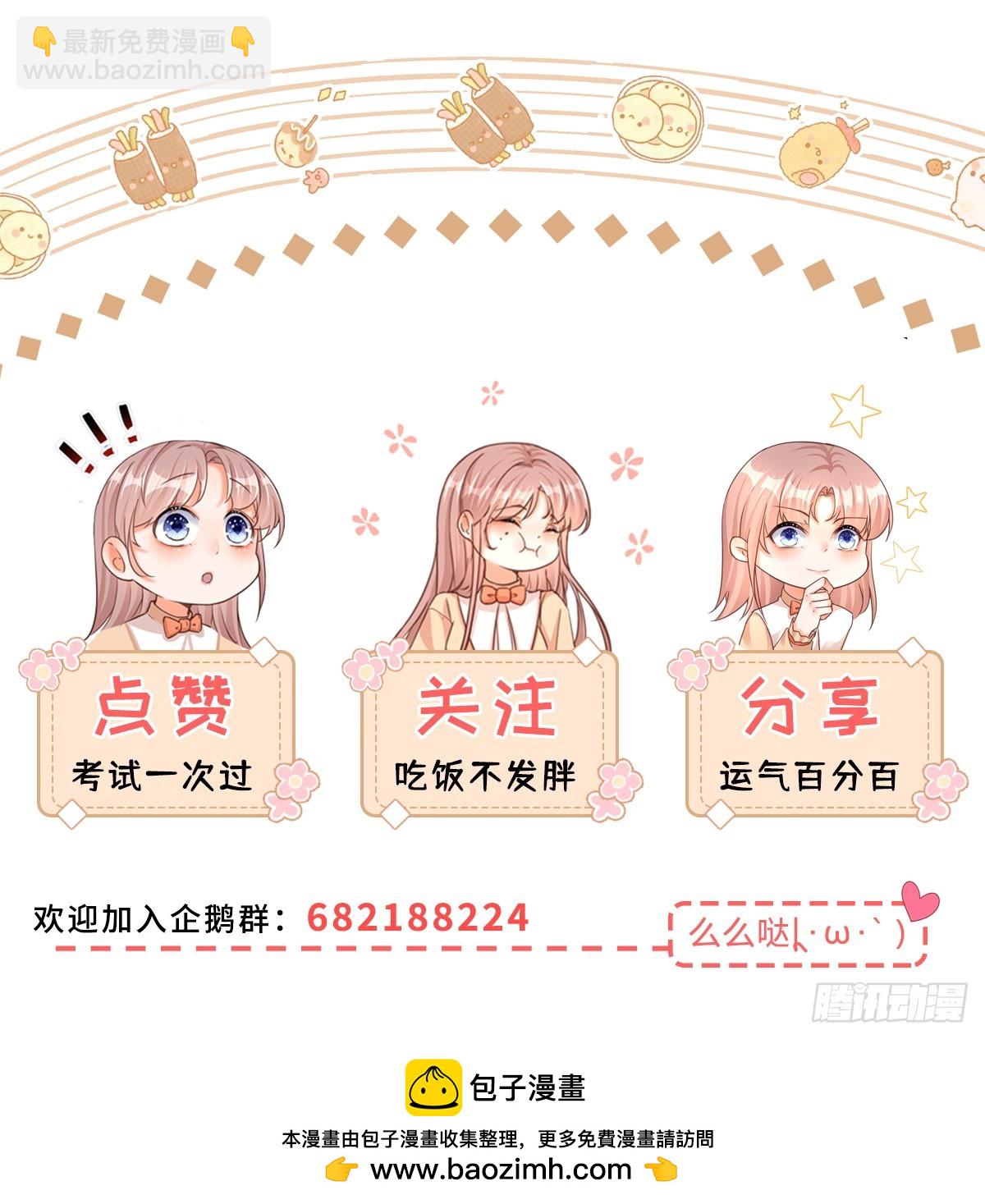 191 第188话 我到底喜欢谁？34