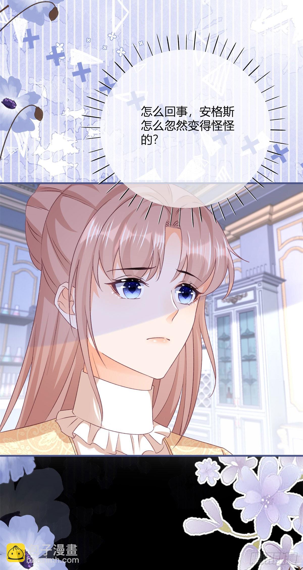 191 第188话 我到底喜欢谁？8