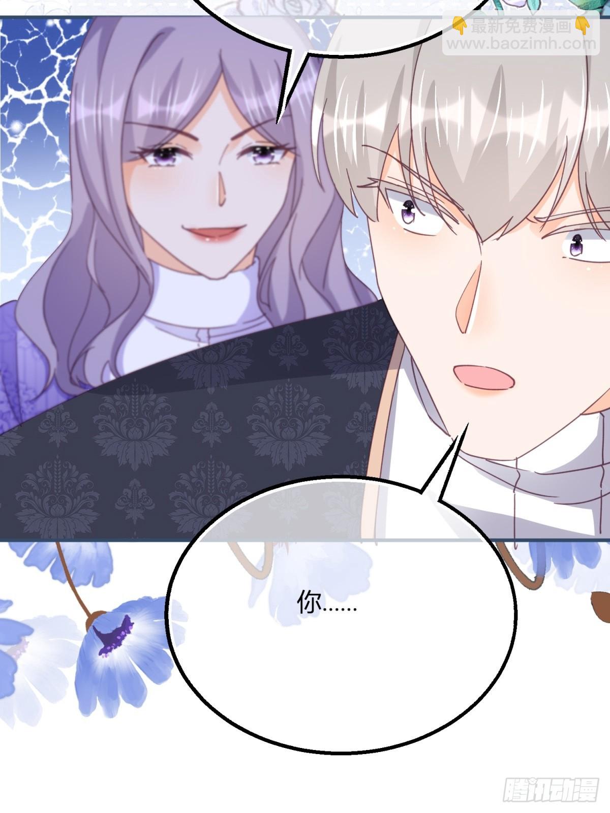 195 第192话 罚你马上娶我！35