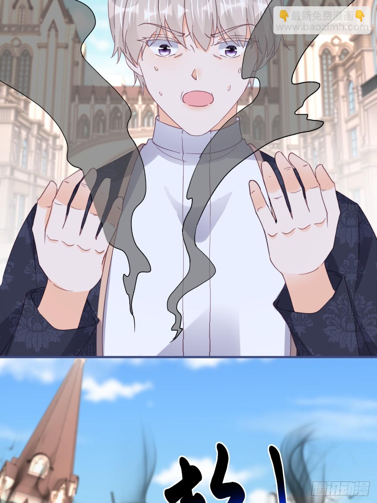 195 第192话 罚你马上娶我！43