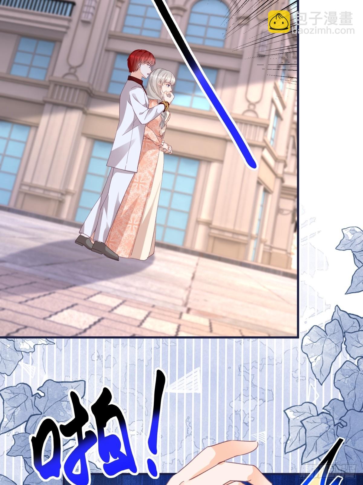 195 第192话 罚你马上娶我！8