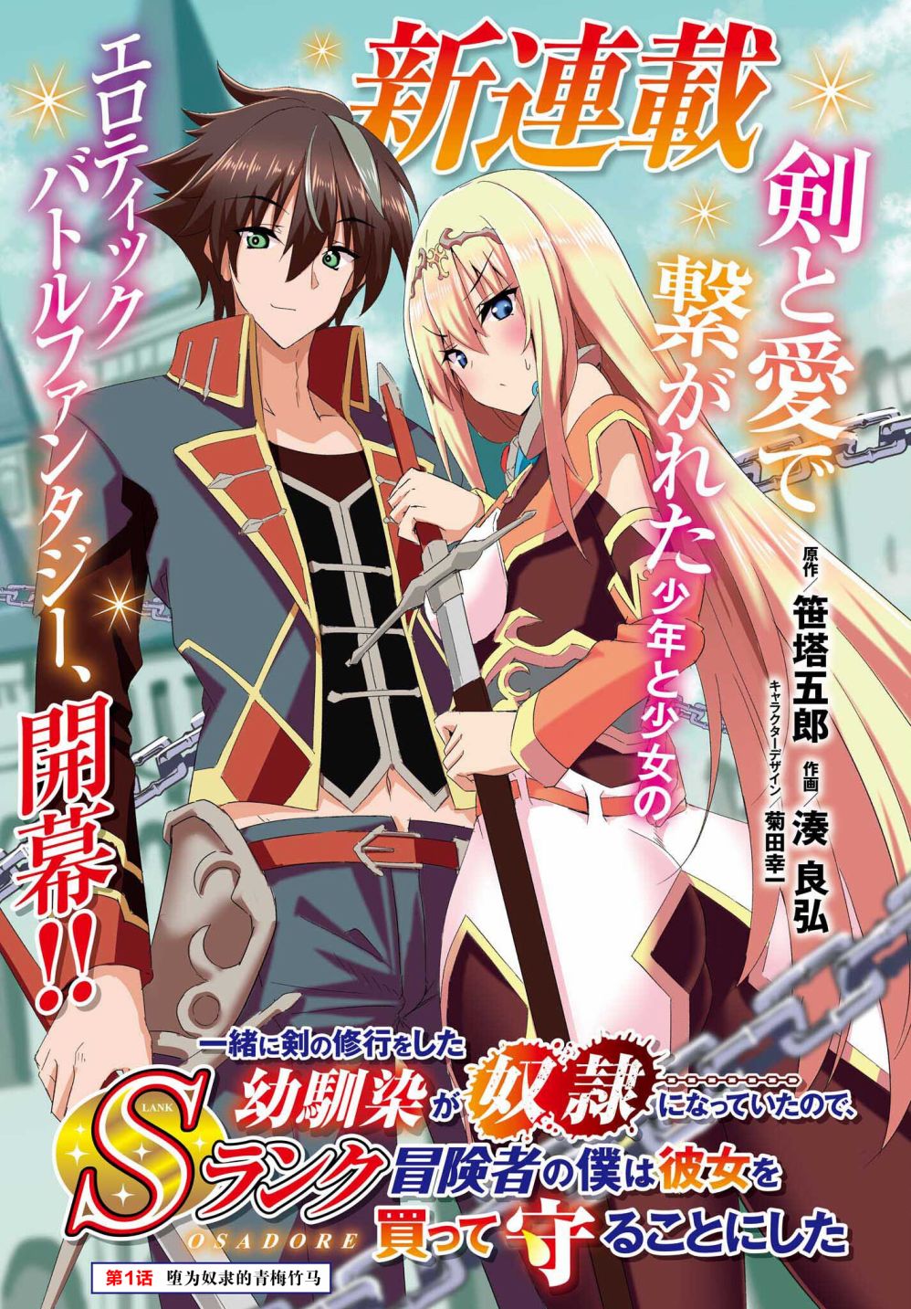 第01话0