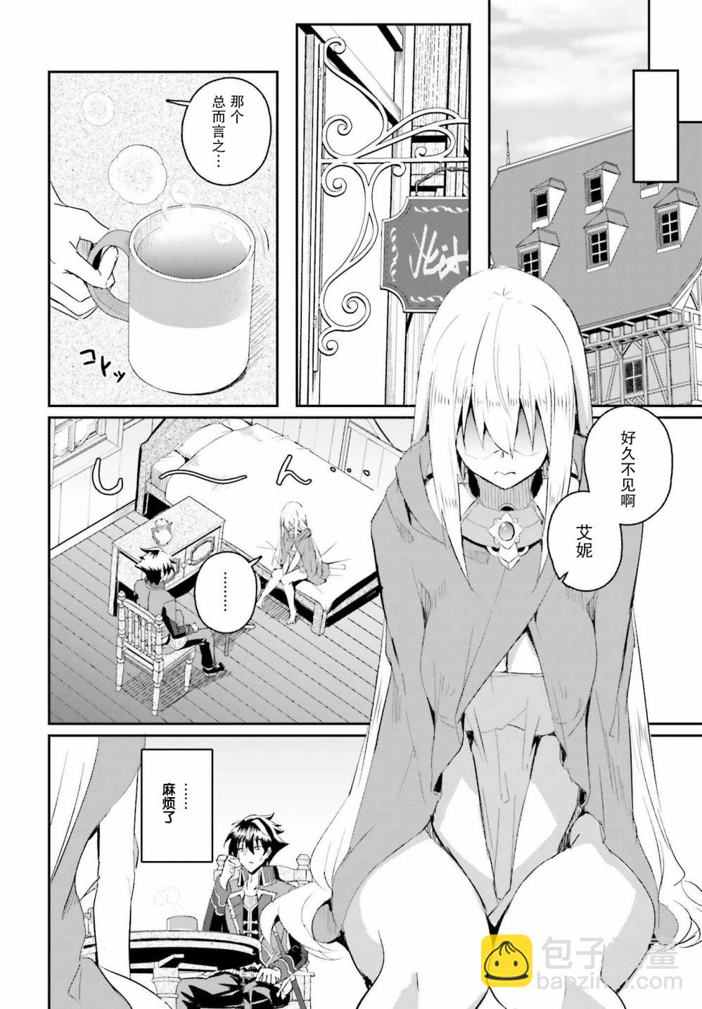 第01话10