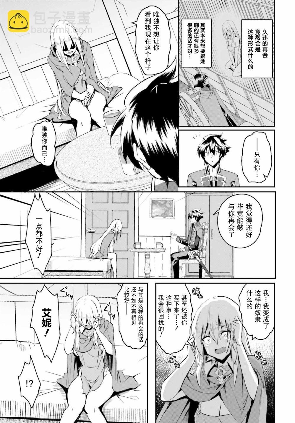 第01话11
