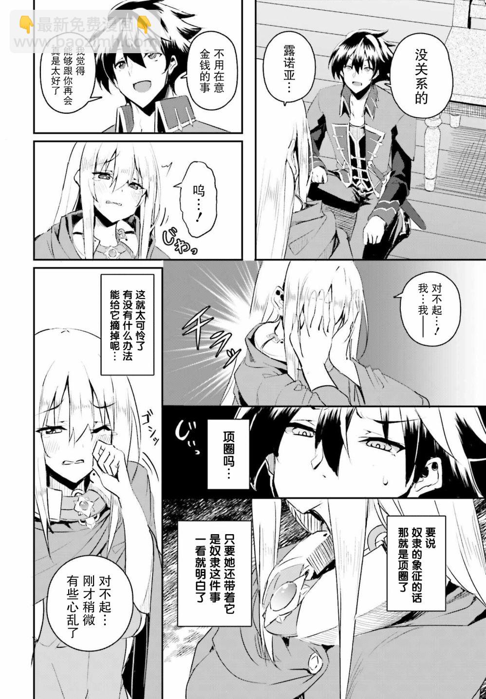 第01话12