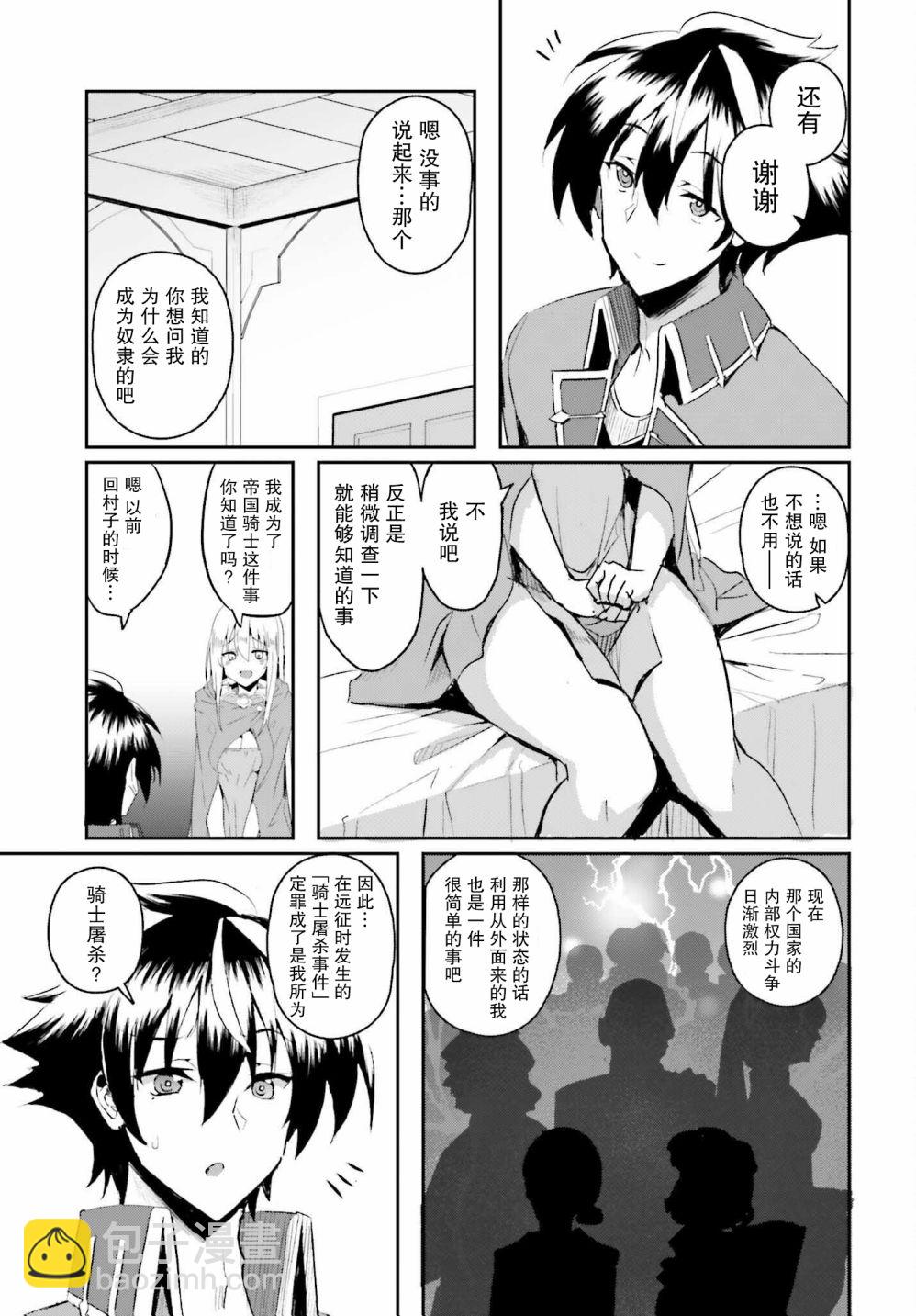 第01话13
