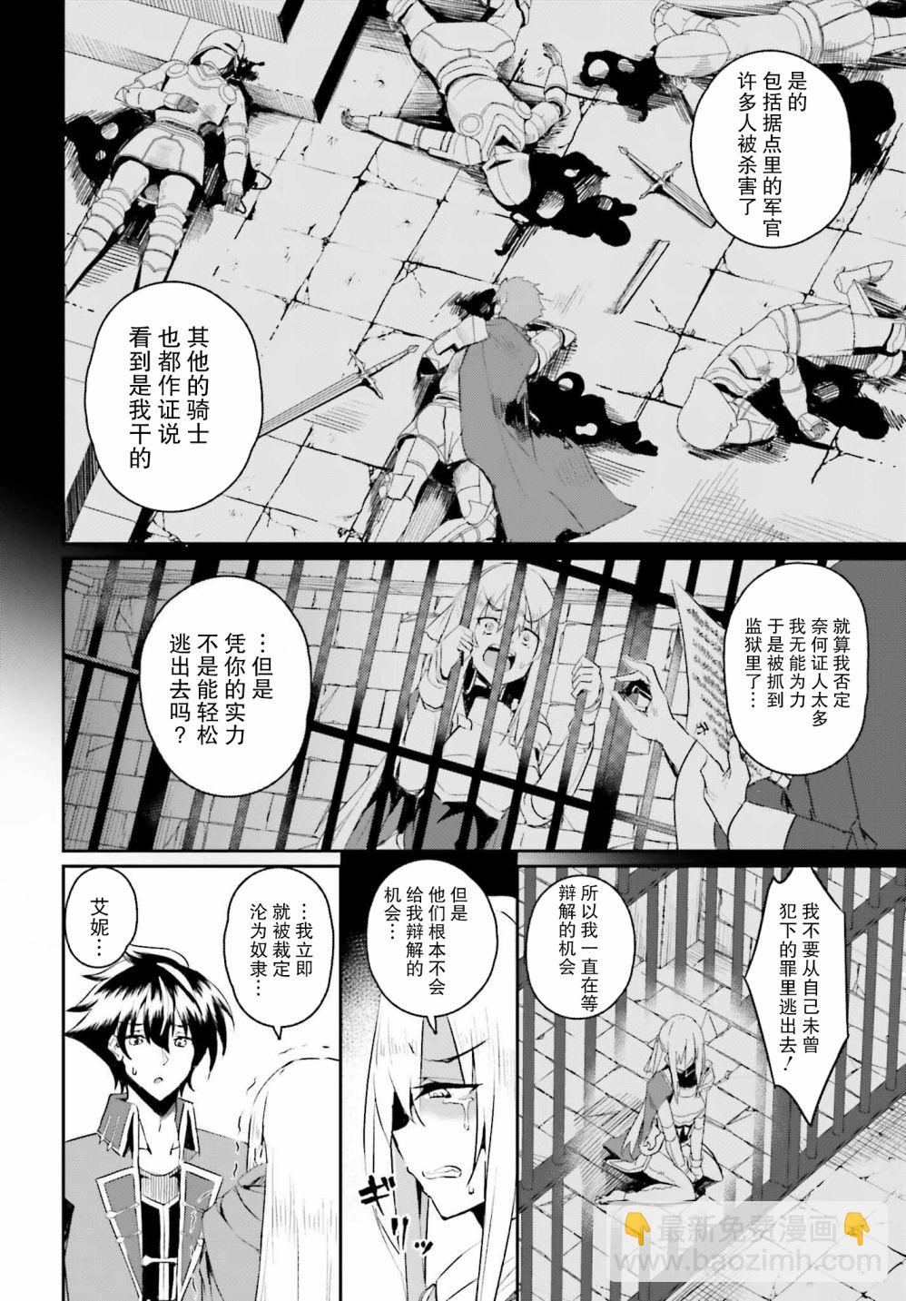 第01话14