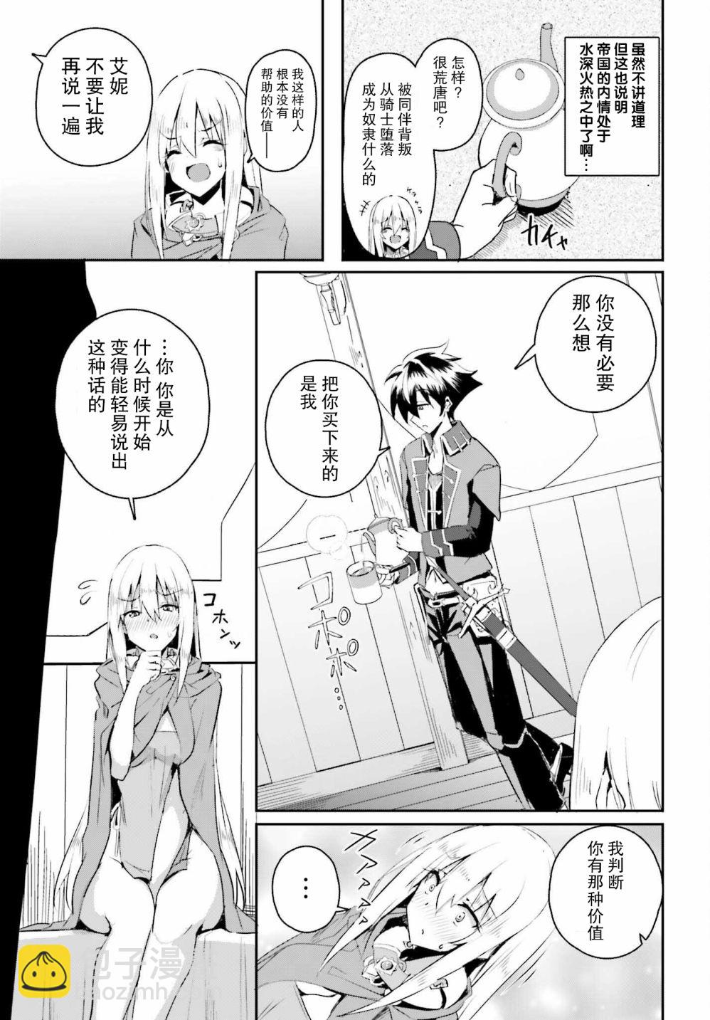 第01话15